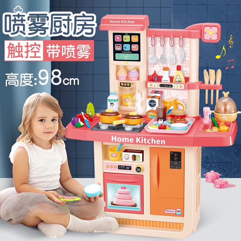 ของเล่นเด็ก ชุดครัวใหญ่ Home Kitchen สีชมพู