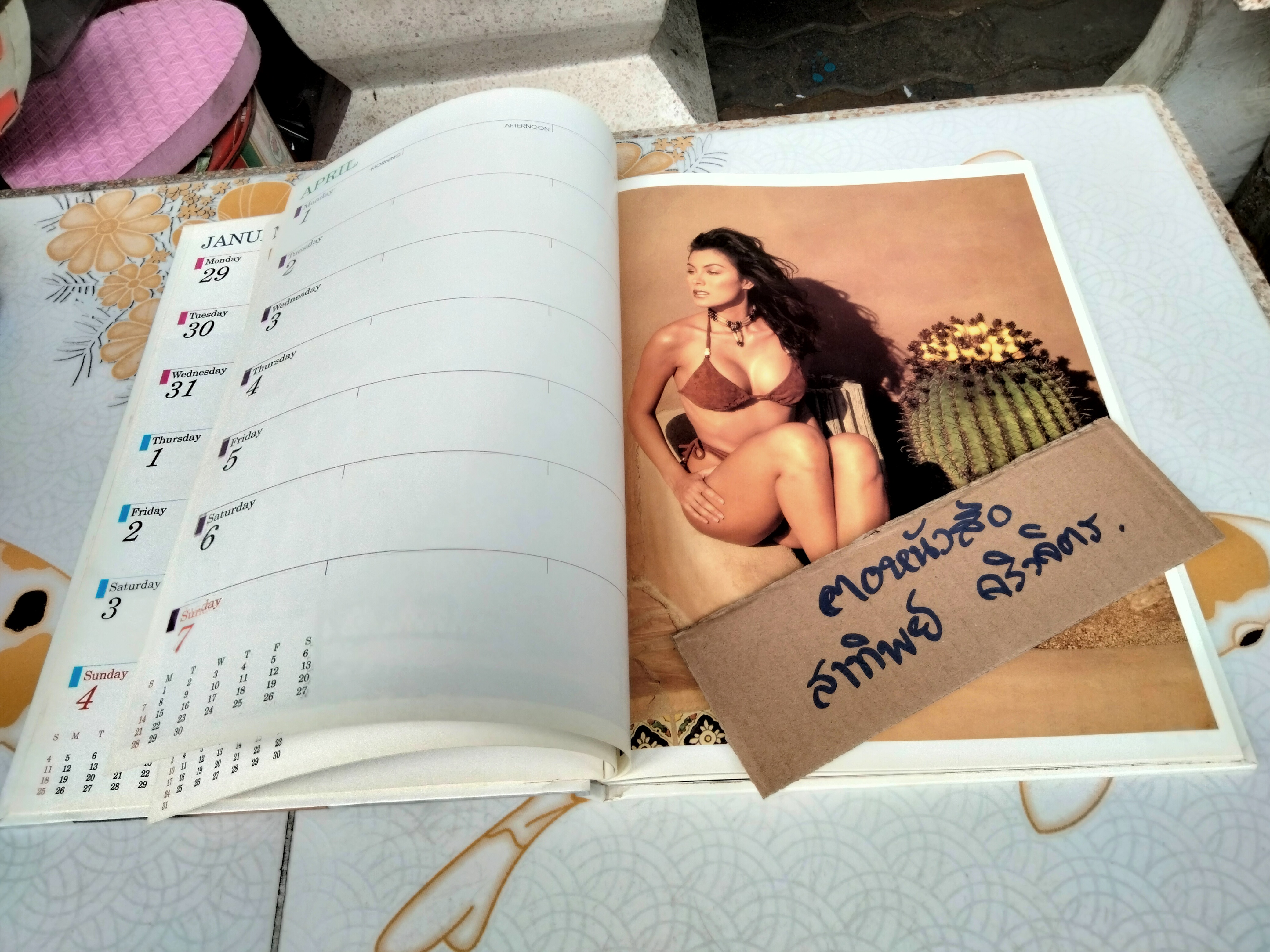 นิตยสาร GRACE ฉบับพิเศษ FAROONG CHAREERAK - DESK CALENDAR 1996 **สินค้าหมด**