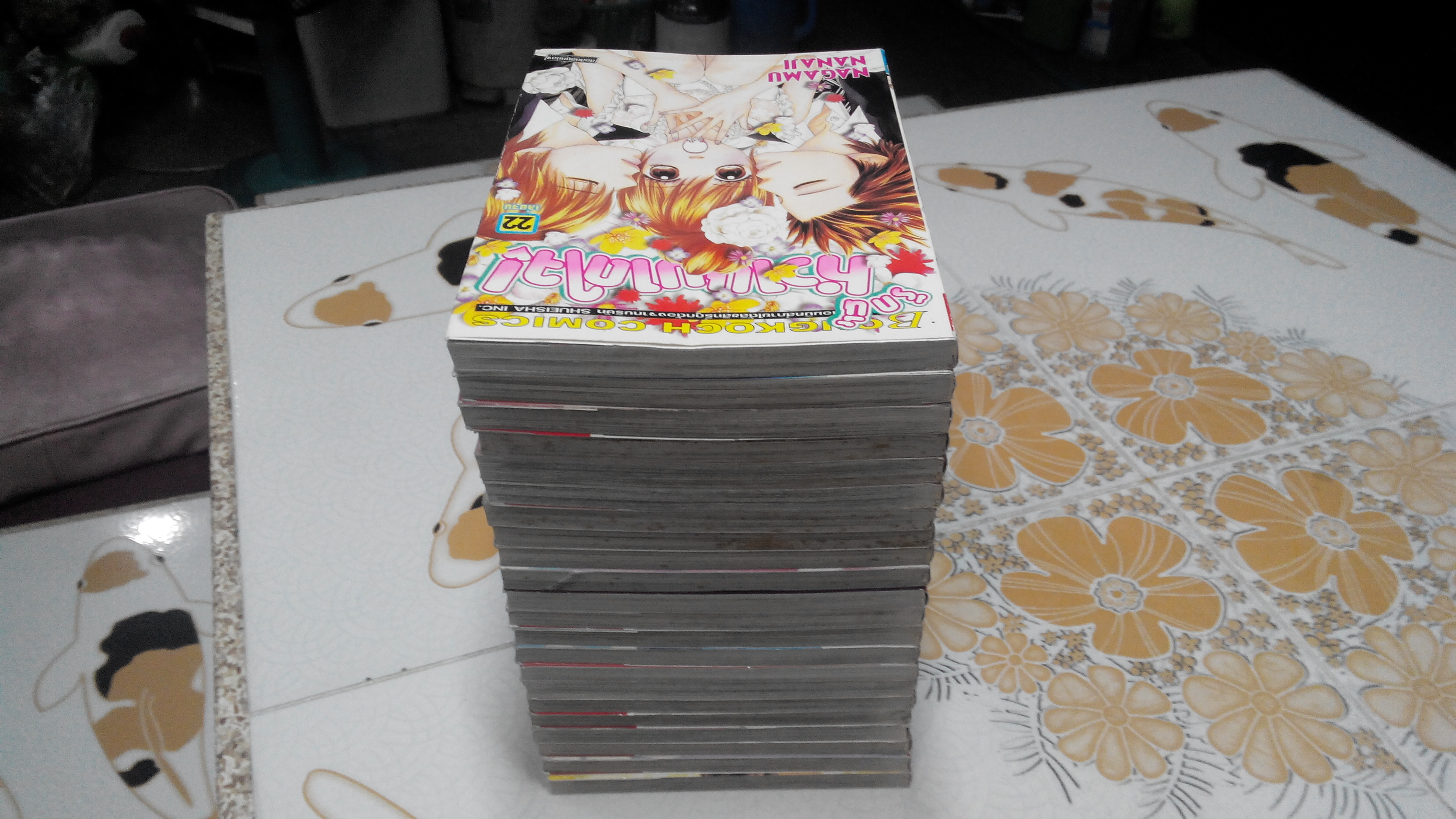 รักนี้หวานบาดใจ NAGAMU NANAJI (22 เล่มจบ ) **สินค้าหมด**