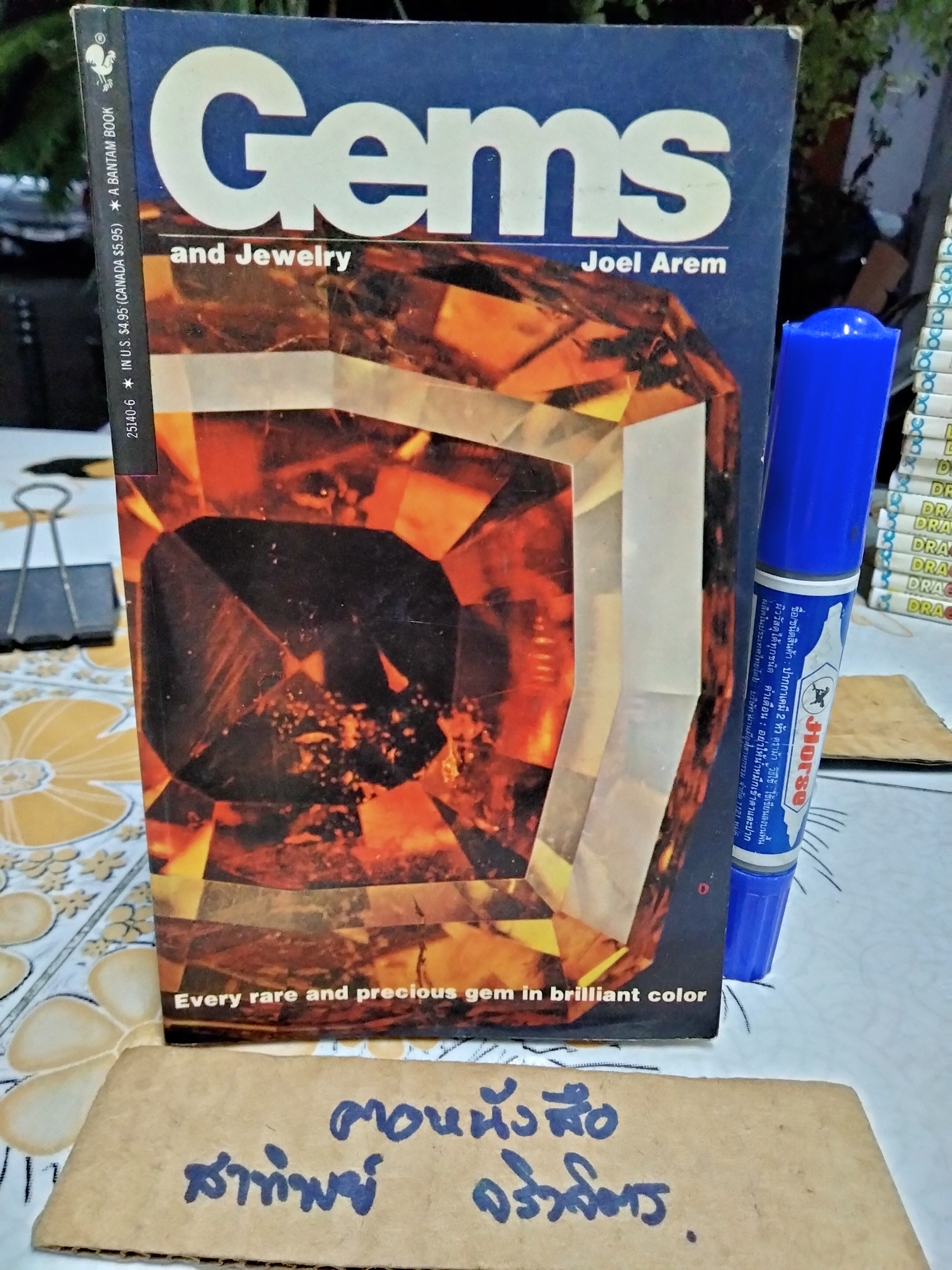 Gems and Jewelry by Joel Arem , 1984