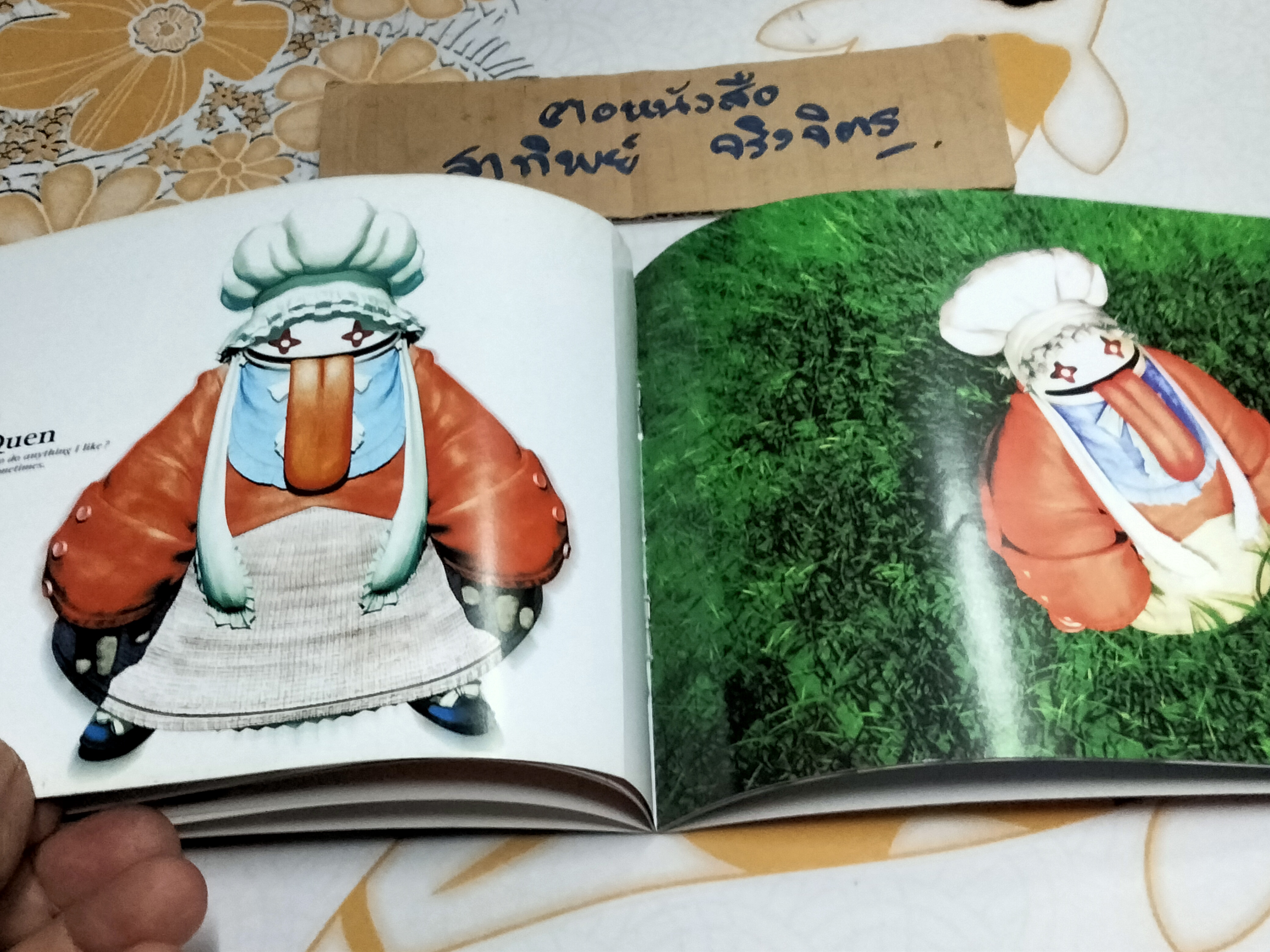 สมุดภาพ Final Fantasy 9 , JAPAN COMICS - CG.COLOR , Jumbo จัดจำหน่าย