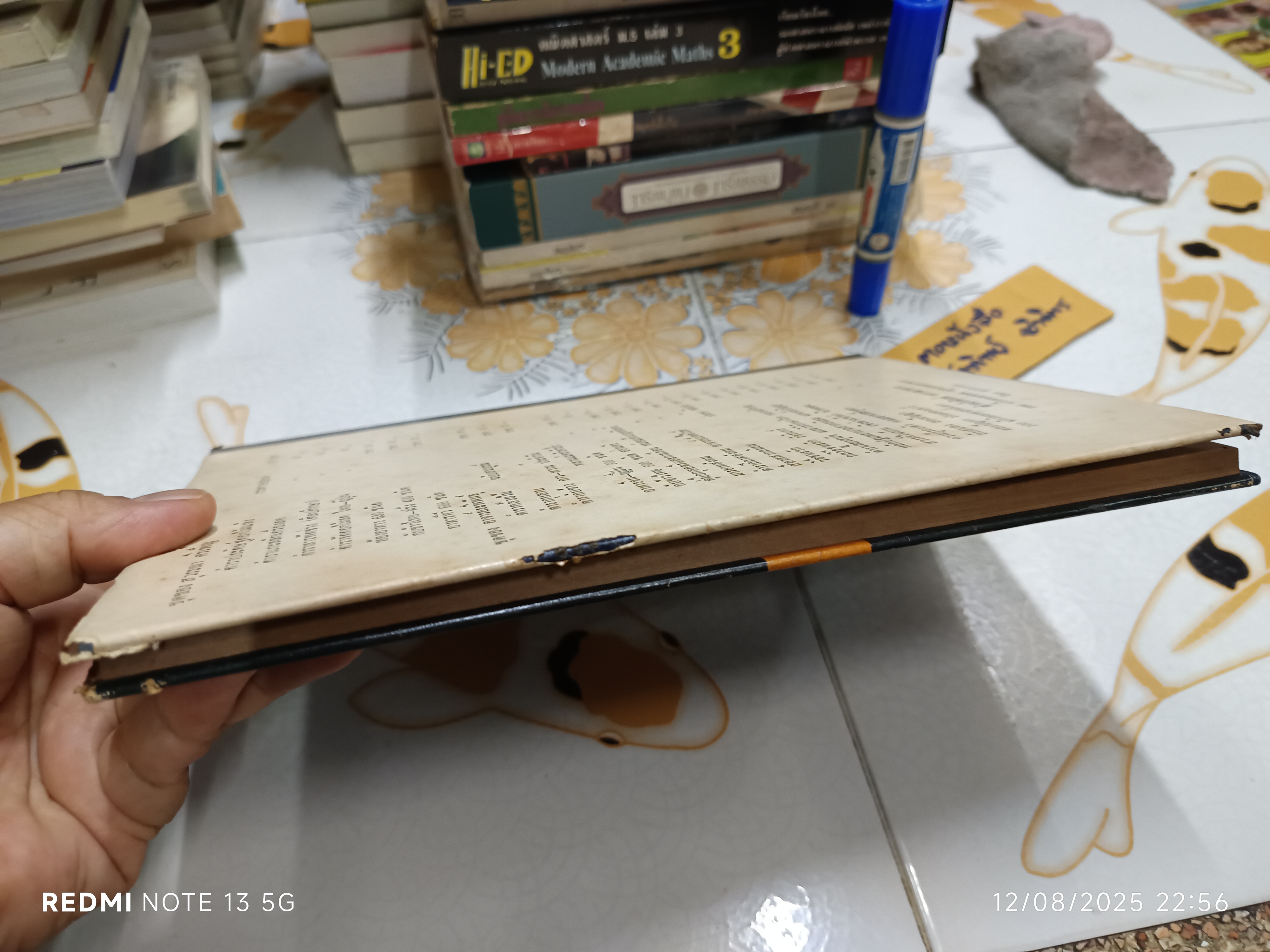 ตำราจัดดอกไม้สด ไทย - ญี่ปุ่น ฉบับมาตรฐาน โดย "สุวรรณา ศรีเพ็ญ" พิมพ์ครั้งที่ 3/2517