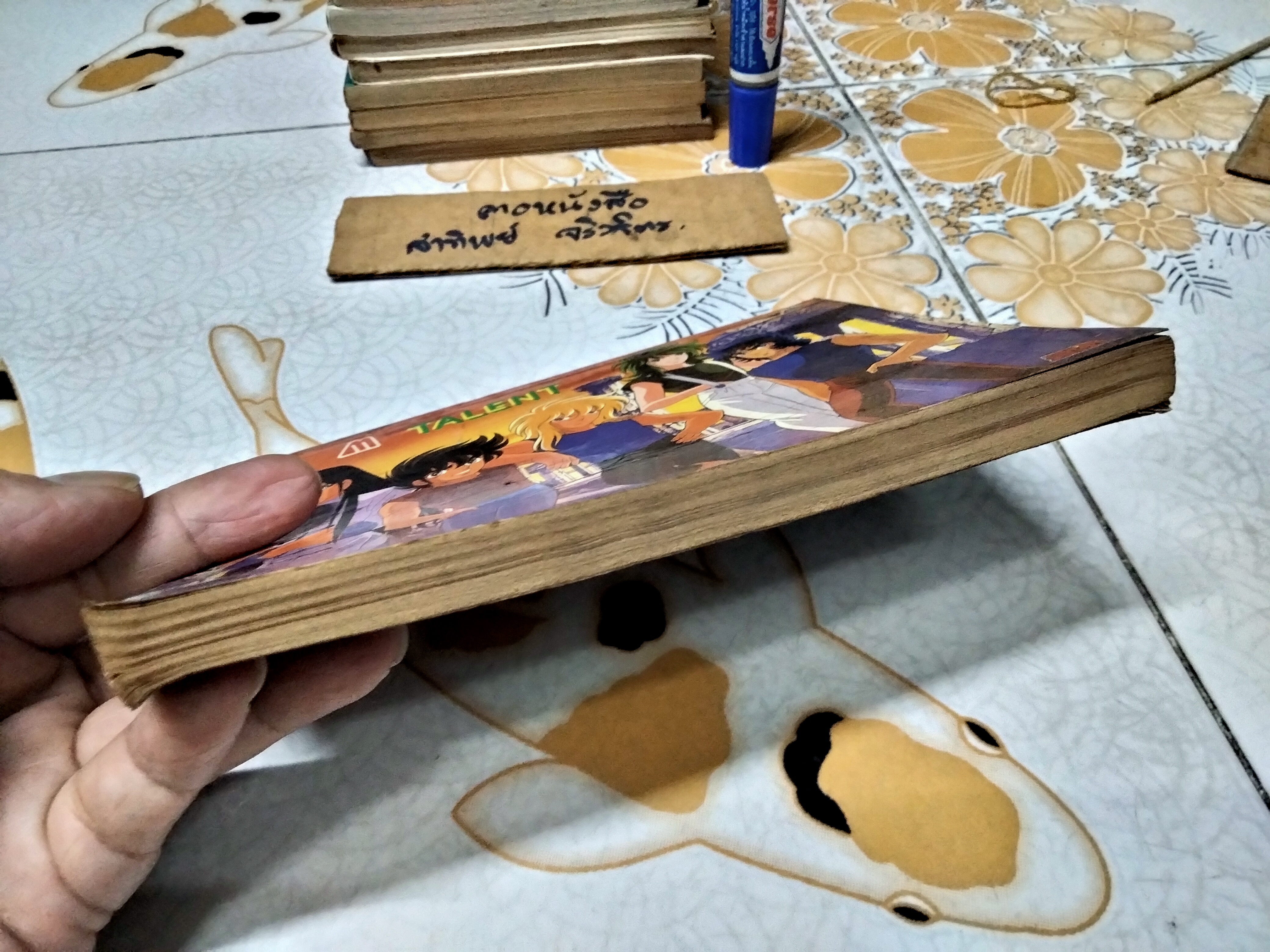 THE TALENT เล่มที่ 46/1988 การ์ตูนรายสัปดาห์รุ่นเก่า