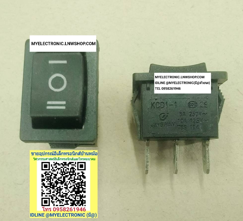 ขาย สวิทช์3จังหวะ3ขา สวิทช์on-off-on กว้างยาว13×17 วัดช่วงฐาน13x17MM. รุ่น KCD1-1 สวิทช์3จังหวะ 3ขา สวิทช์เหลี่ยมดำ สวิทช์เหลี่ยมสีดำ ราคา ตัวละ . . . หน่วย บาท