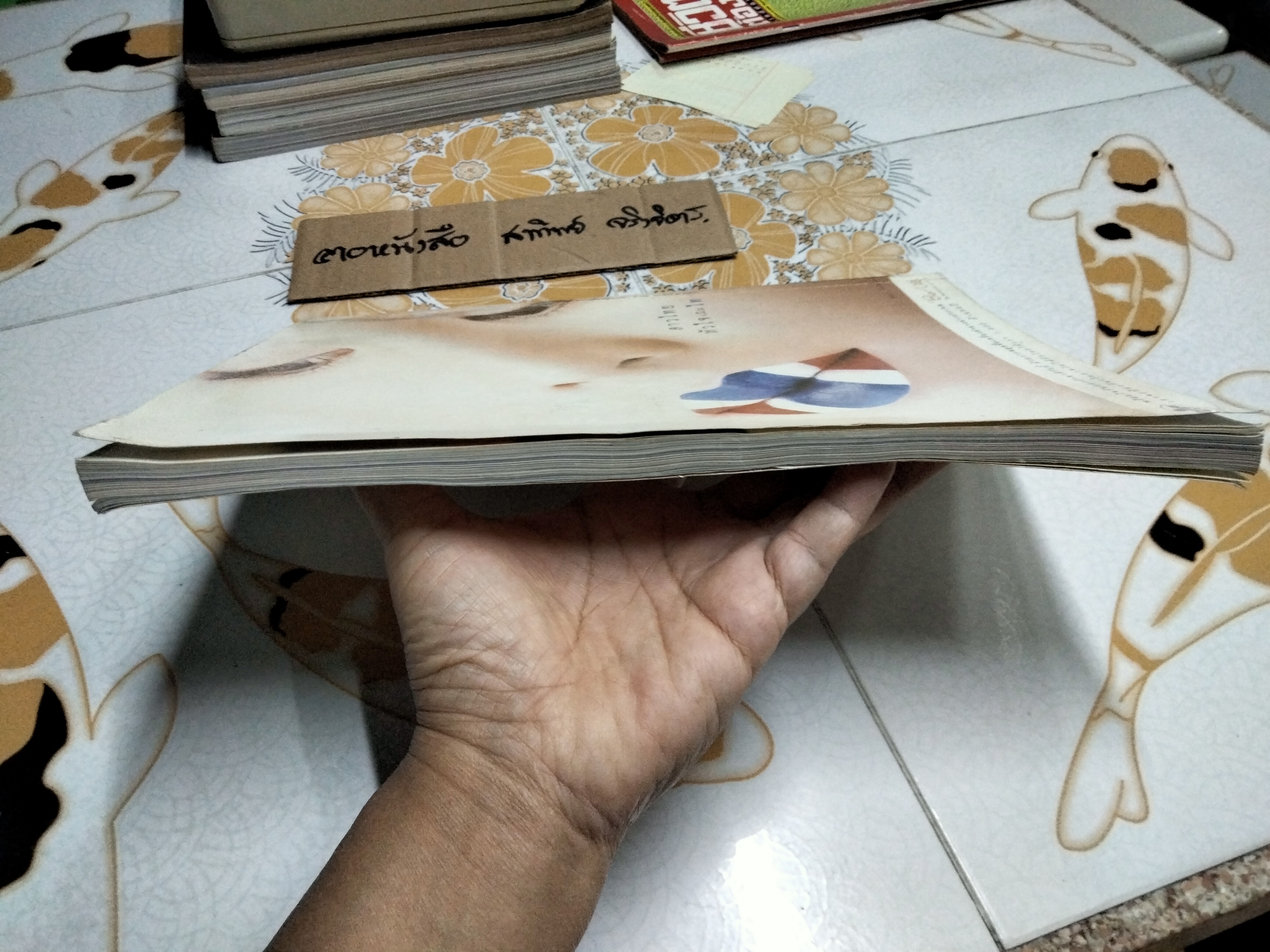 นิตยสาร IMAGE - Get Ready for 2000 ปก ลูกเกด เมทินี Vol. 11 no.7 กรกฎาคม 2541 **สินค้าหมด**