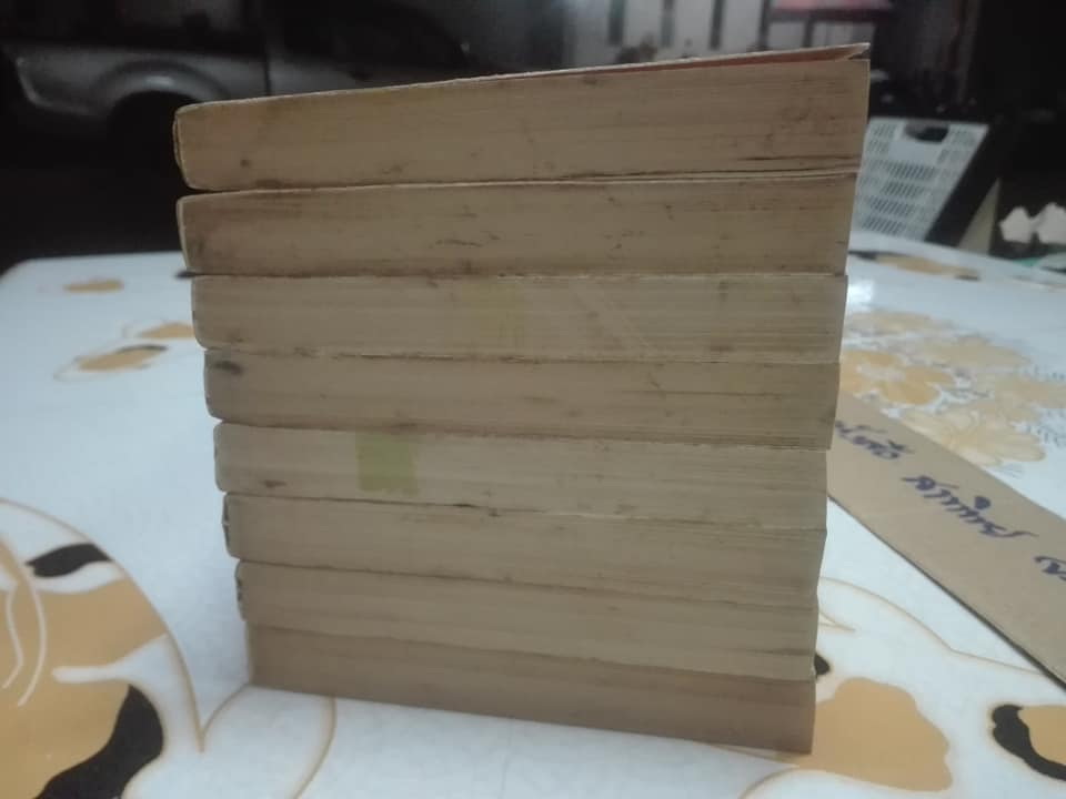 ดาบมังกรหยก -ไตรภาคมังกรหยกชุดที่ 3 ( 8 เล่มจบ ) สยามสปอร์ต จัดพิมพ์ครั้งแรก 2537 **สินค้าหมด**