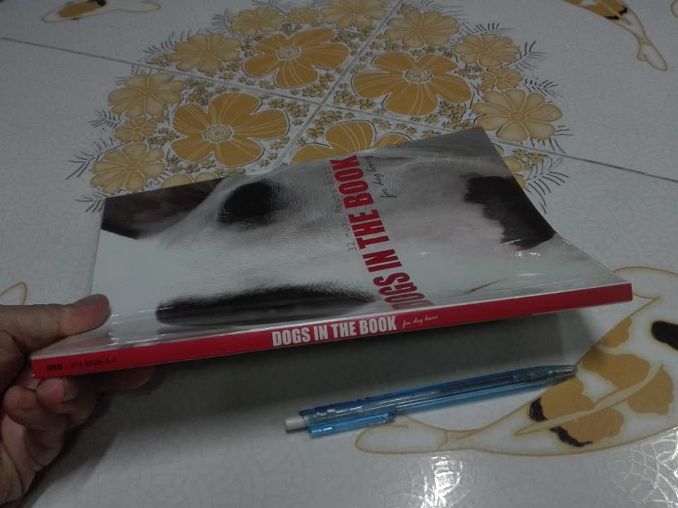 DOGS IN THE BOOK - 32 หมา...ที่คนอยากอวด