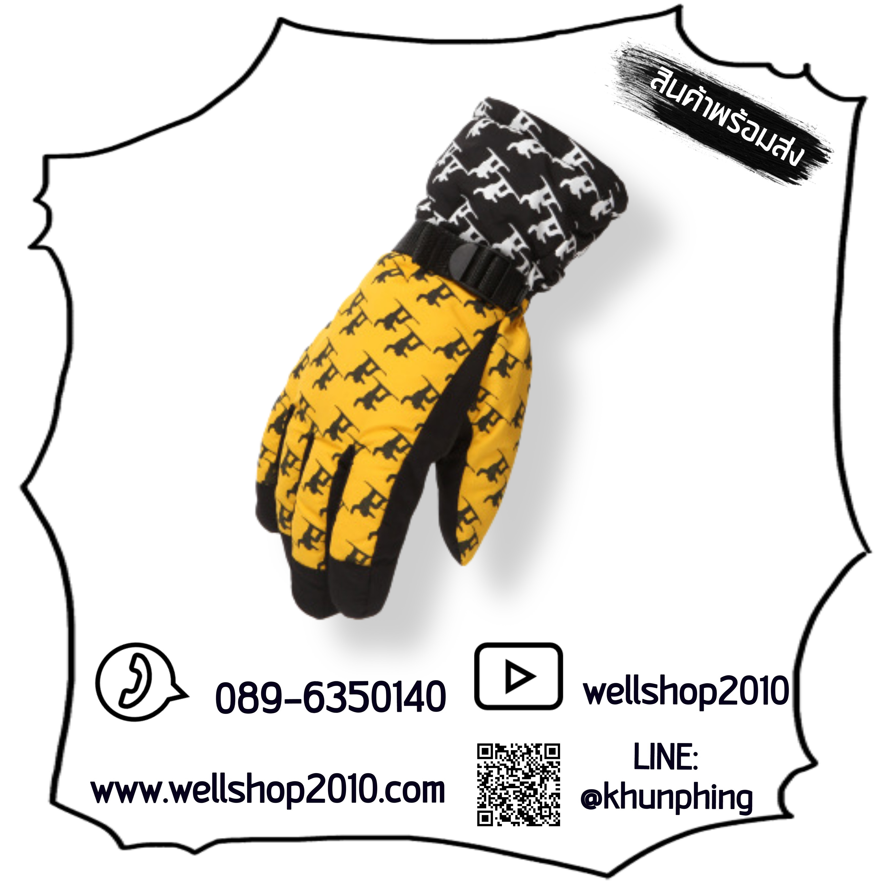 ถุงมือสกีกันหิมะ Ski Gloves