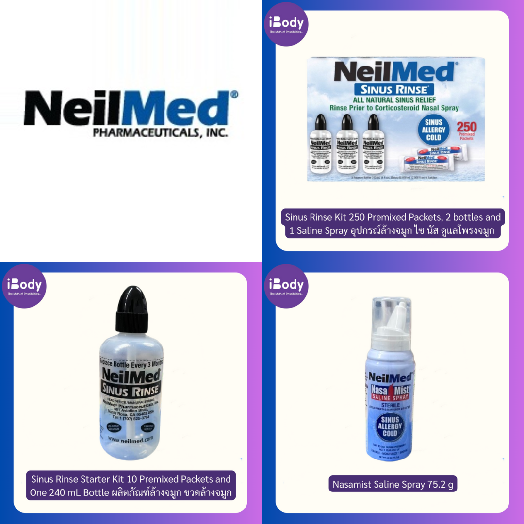(NeilMed®) Sinus Rinse Kit 2 bottles, 1 Saline Spray and 250 Premixed Packets อุปกรณ์ล้างจมูก ไซ นัส ดูแลโพรงจมูก
