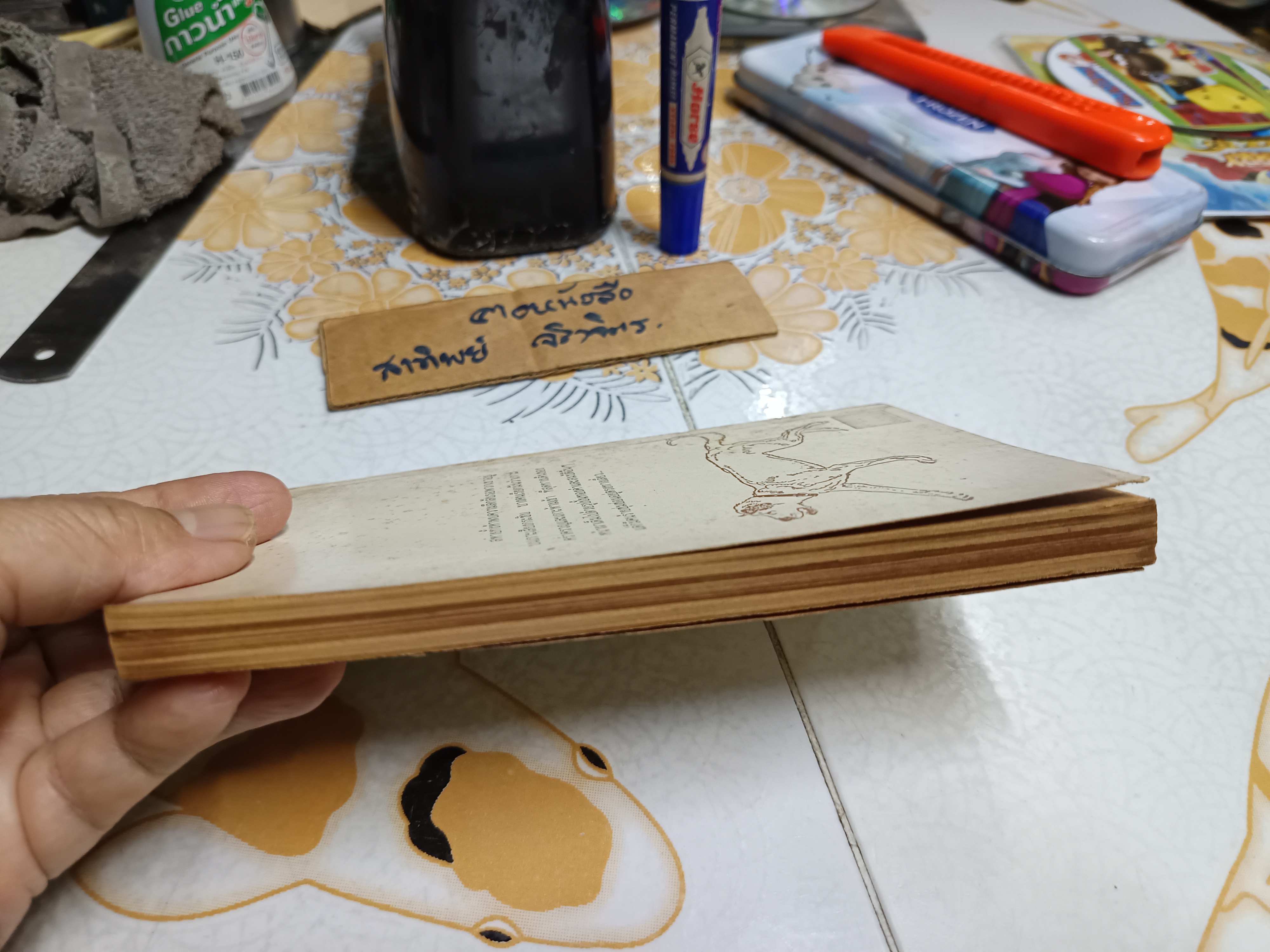 5 สหายผจญภัย ตอน เกาะมหาภัย ผลงานของ อีนิด ไบลตัน (Enid Blyton) แปลโดย กัณหา แก้วไทย*ตำหนิปกหน้ามีรอยแหว่งตามรูป