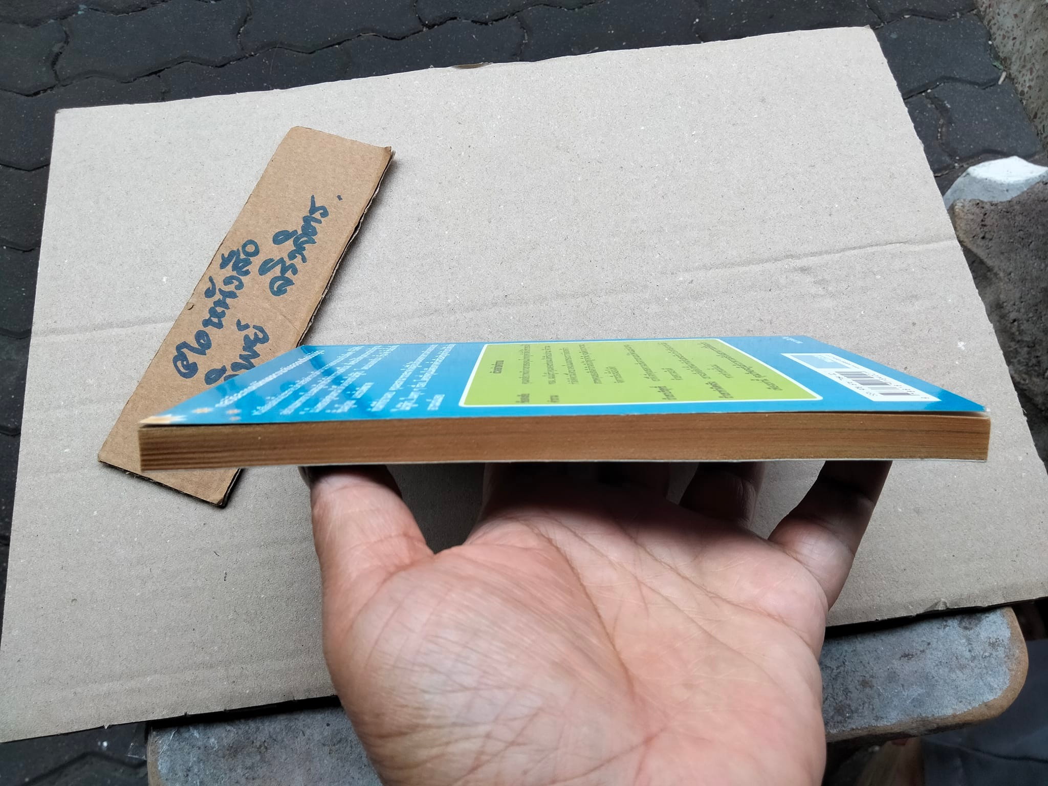 กลวิธีสะกดคนให้เผยความจริงออกมาโดยไม่รู้ตัว (Get Anyone to Tell You the Truth) เดวิด เจ. ไลเบอร์แมน เขียน ,สหรัฐ วิบูลย์ภักดี แปล **สินค้าหมด**