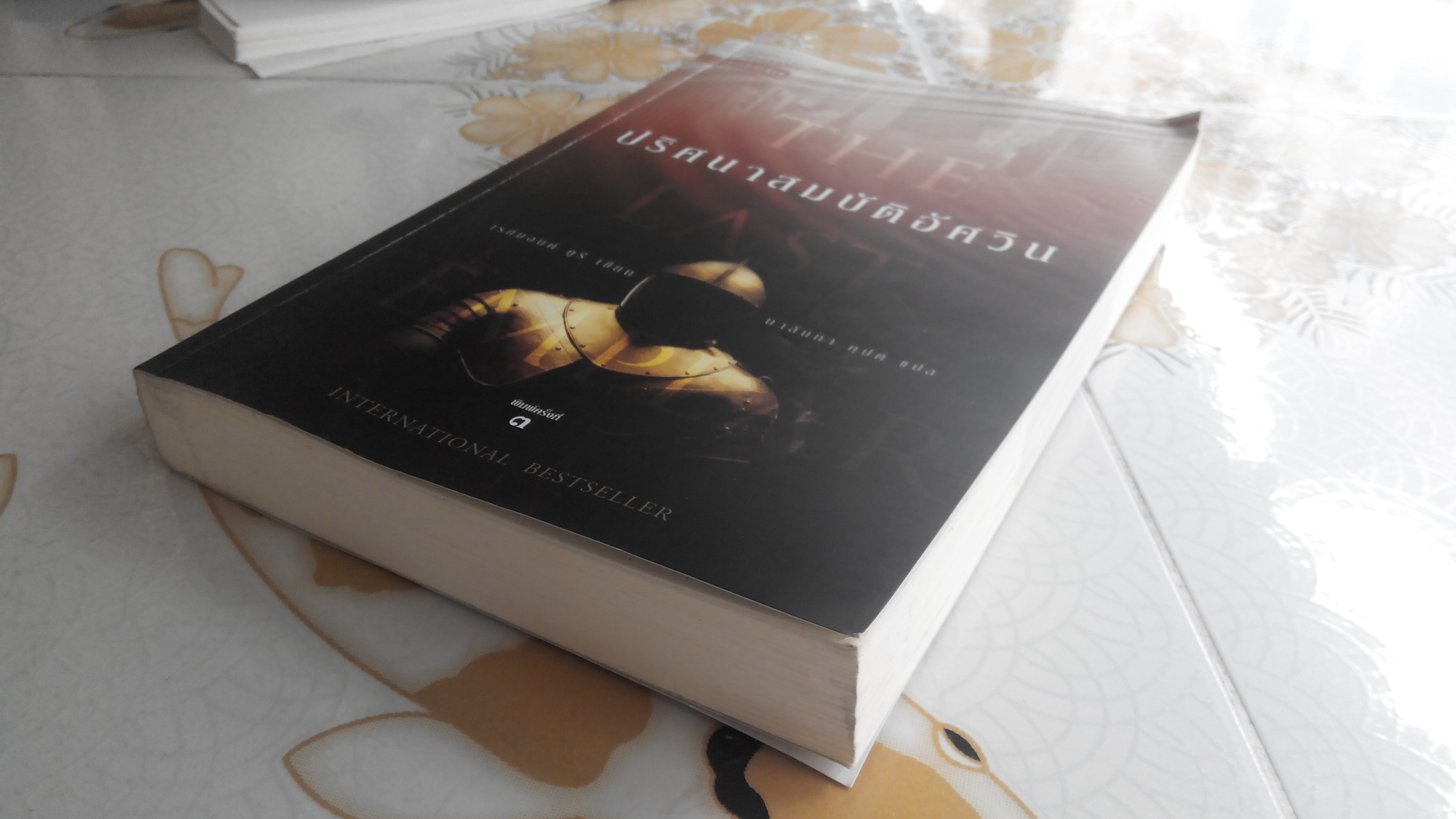 ปริศนาสมบัติอัศวิน The Last Templar - เรย์มอนด์ คูรี เขียน, นาลันทา คุปต์ แปล (พิมพ์ครั้งที่ 3/2550) **สินค้าหมด**