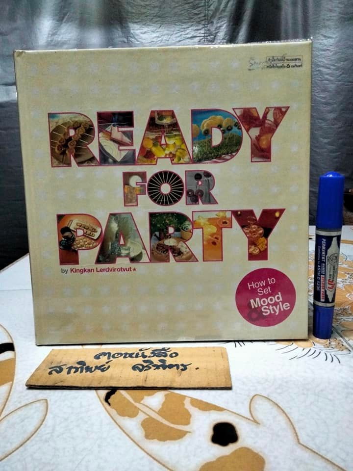Ready for Party by Kingkan Lerdvirotvut (สนพ.บ้านและสวน - ปกแข็ง)