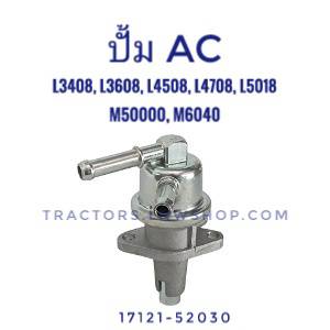 ปั้ม AC L3408,L3608,L4018,L4508,L4708,L5018,M5000,M6040