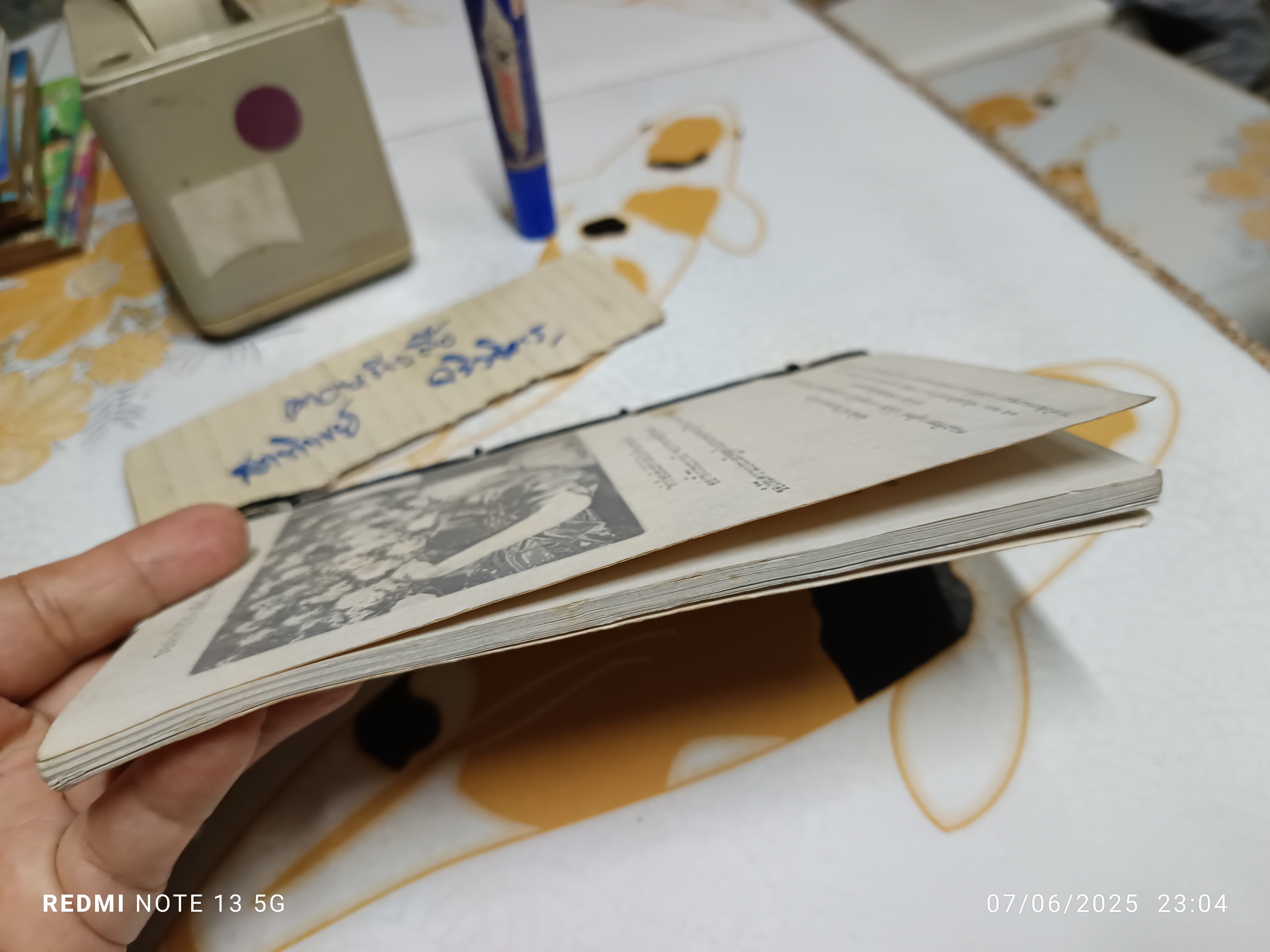 หลวงปู่สอนศิษย์ ที่ระลึกวันละสังขาร หลวงปู่บุดดา ถาวโร เมื่อวันพุธที่ 12 มกราคม 2537 **สินค้าหมด**