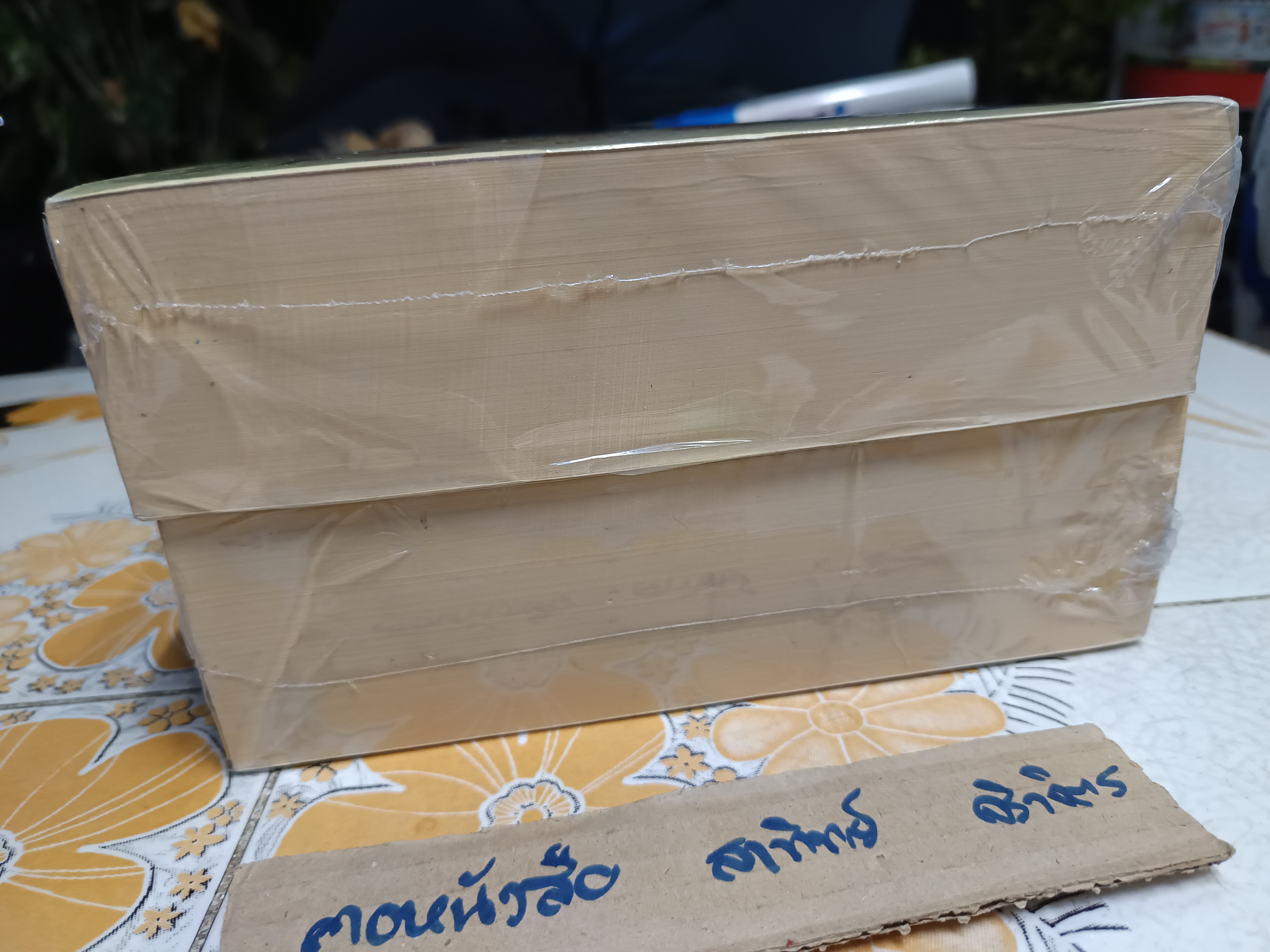 เอ็กโซดัส EXODUS โดย LEON URIS ธนิต ธรรมสุคติ แปล ฉบับพิมพ์ครั้งที่ 5