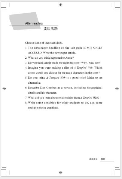 หนังสืออ่านนอกเวลาภาษาอังกฤษเรื่อง: A Tangled Web+MP3 (ระดับ 5) A Tangled Web+MP3 (Level 5) 错综复杂的网（第5级）+MP3