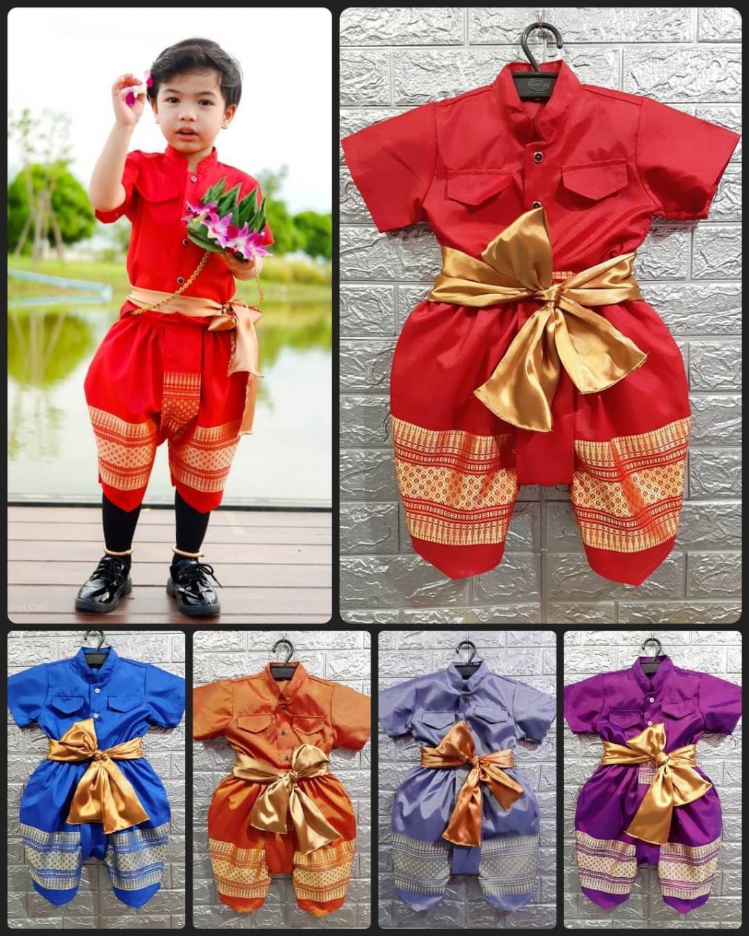 ชุดไทยเด็กชาย พี่หมื่นเสื้อกับโจง