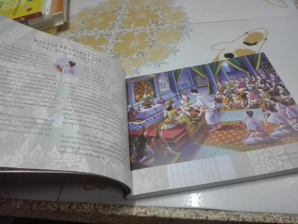 หนังสือ พุทธประวัติ (มีภาพประกอบ) โดย มูลนิธิวัดพระพุทธบาทน้ำพุ จ.ลพบุรี **สินค้าหมด**