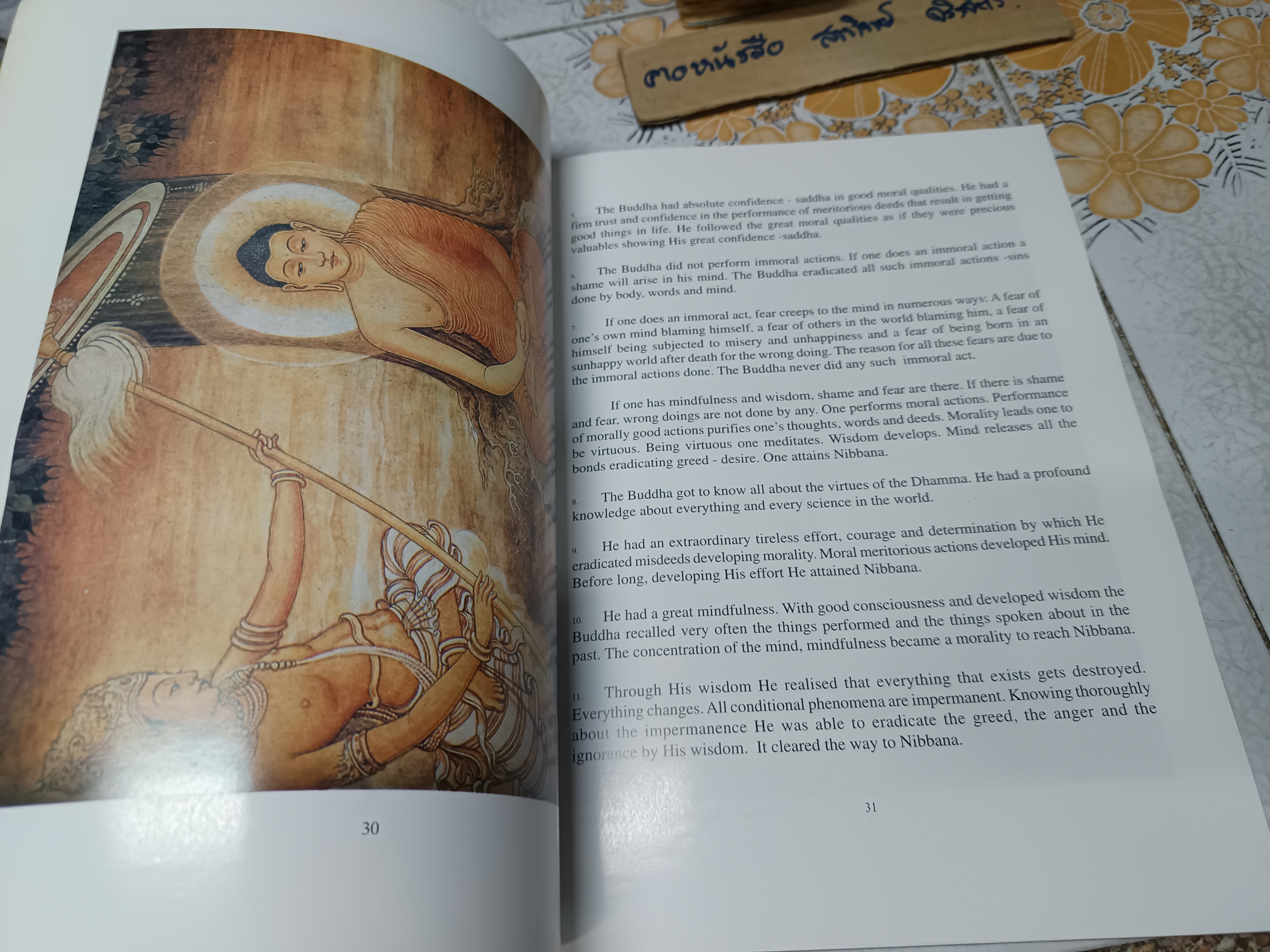 The Jewel of The Universe Veronica Damayanthi Jayakody 1st Edition 2545 B.E.