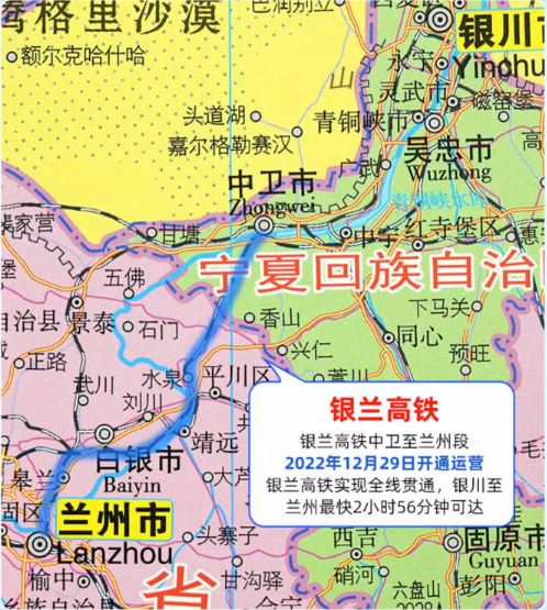 แผนที่ประเทศจีนและแผนที่โลก 中国地图世界挂图 China Country Map & World Map (ซื้อ 1 แผ่น ได้ 2 แผ่น)