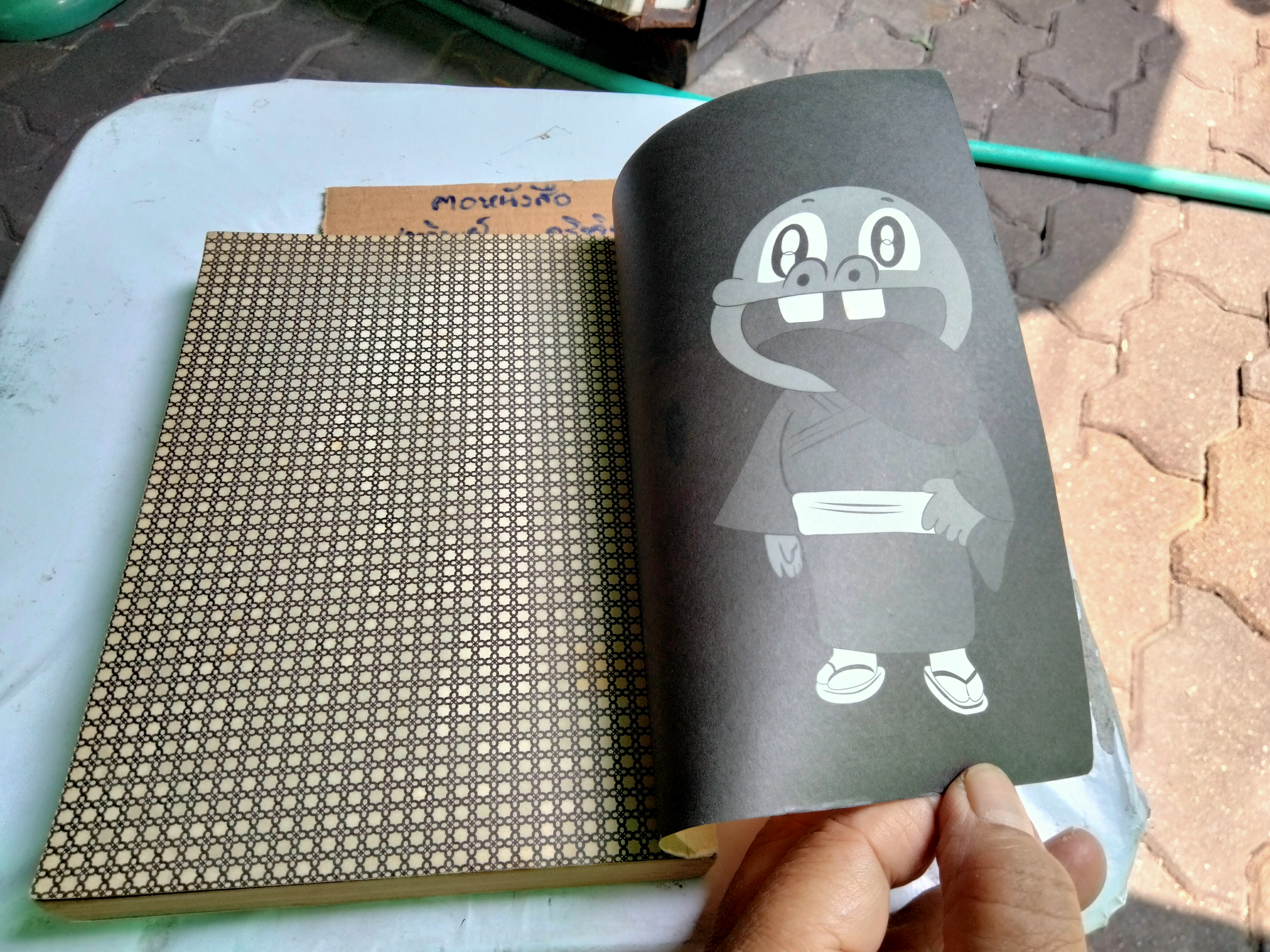 ตั้มกับญี่ปุ่น โดย วิศุทธิ์ พรนิมิตร พิมพ์ครั้งแรก ตุลาคม 2549