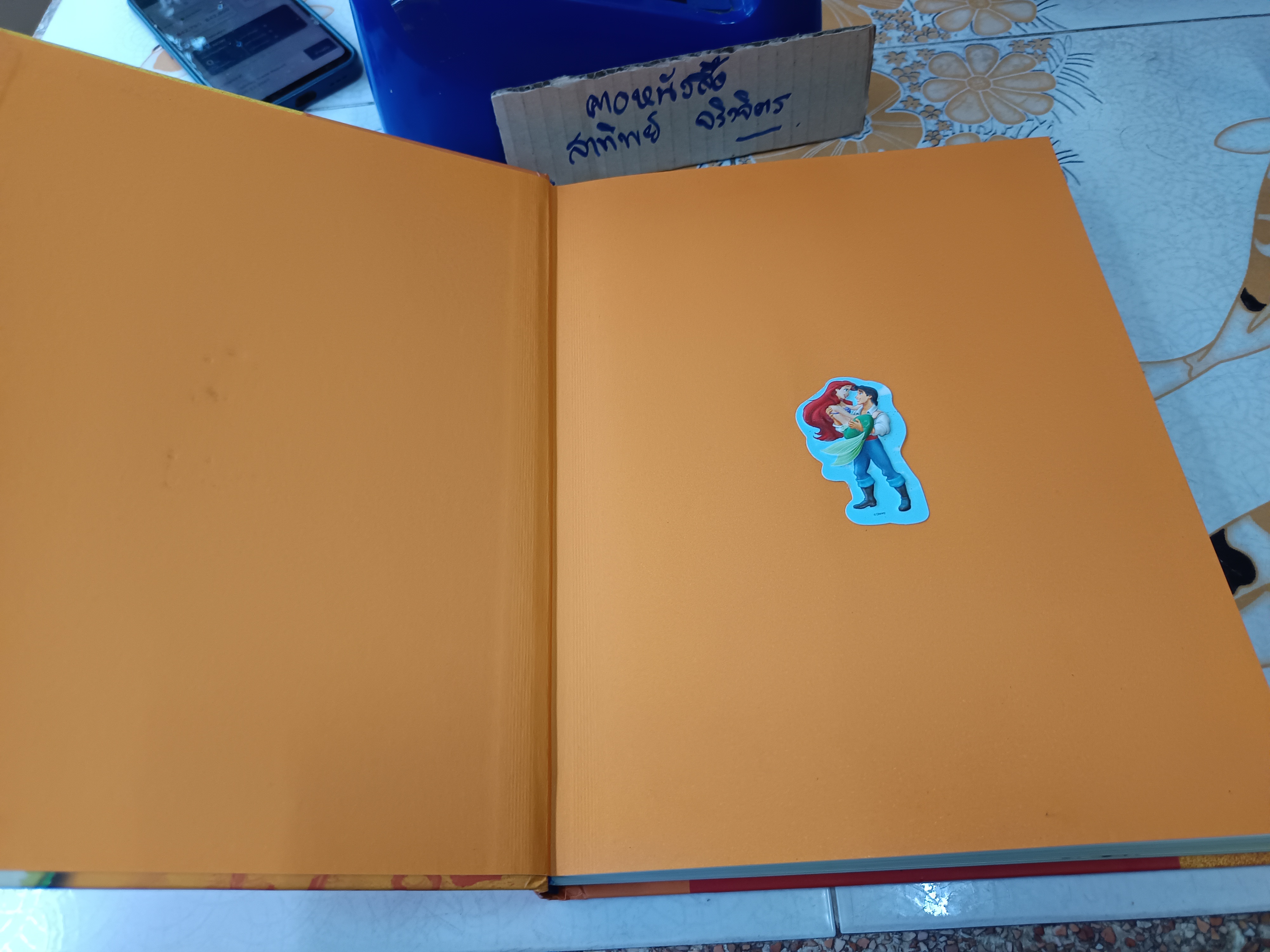 101 วิธีสมองดี ความจำเลิศ ของ รีดเดอร์ส ไดเจสท์