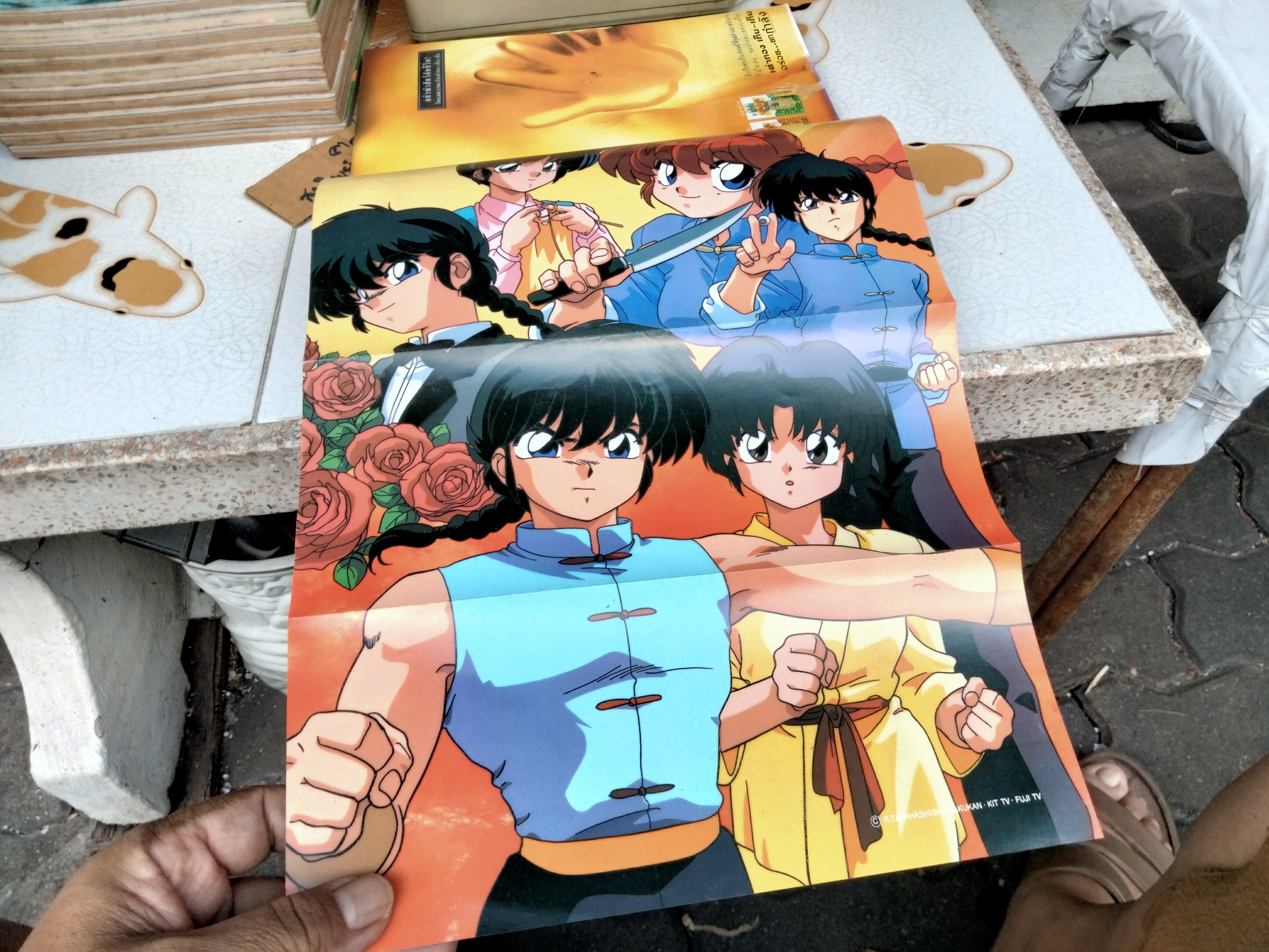 TV Magazine ทีวีแมกกาซีน ฉ.65 - แผ่นพับ Ranma ½