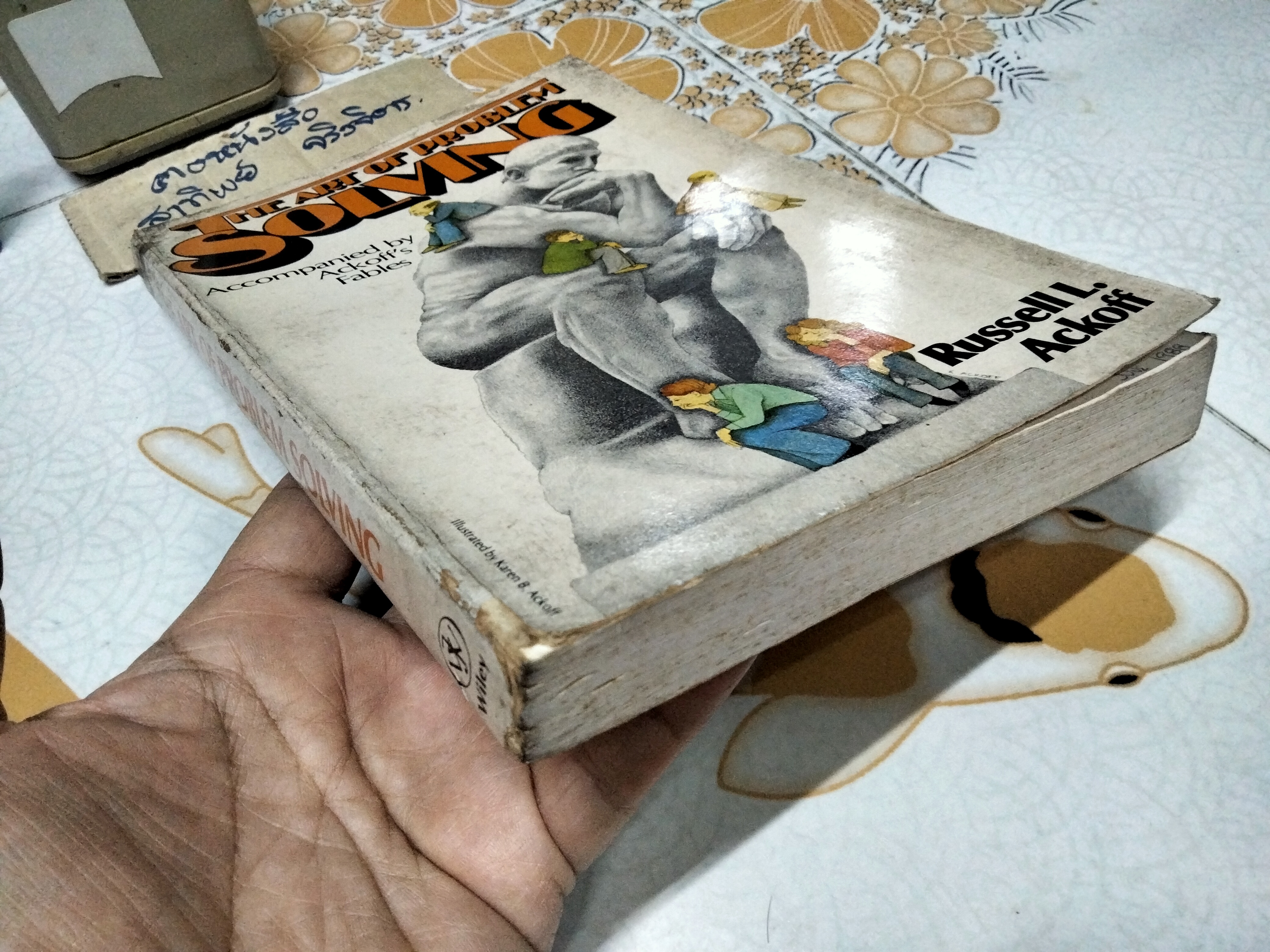 The art of problem solving, Russell L. Ackoff (ฉบับภาษาอังกฤษ) **สินค้าหมด**