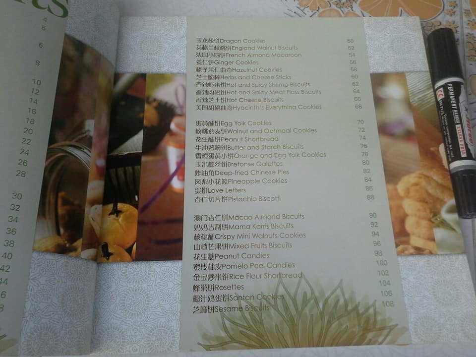 JOLLY LITTLE CRACKERS By Choong Su Yin (ฺฉบับ 2 ภาษา อังกฤษ-จีน) **สินค้าหมด*"