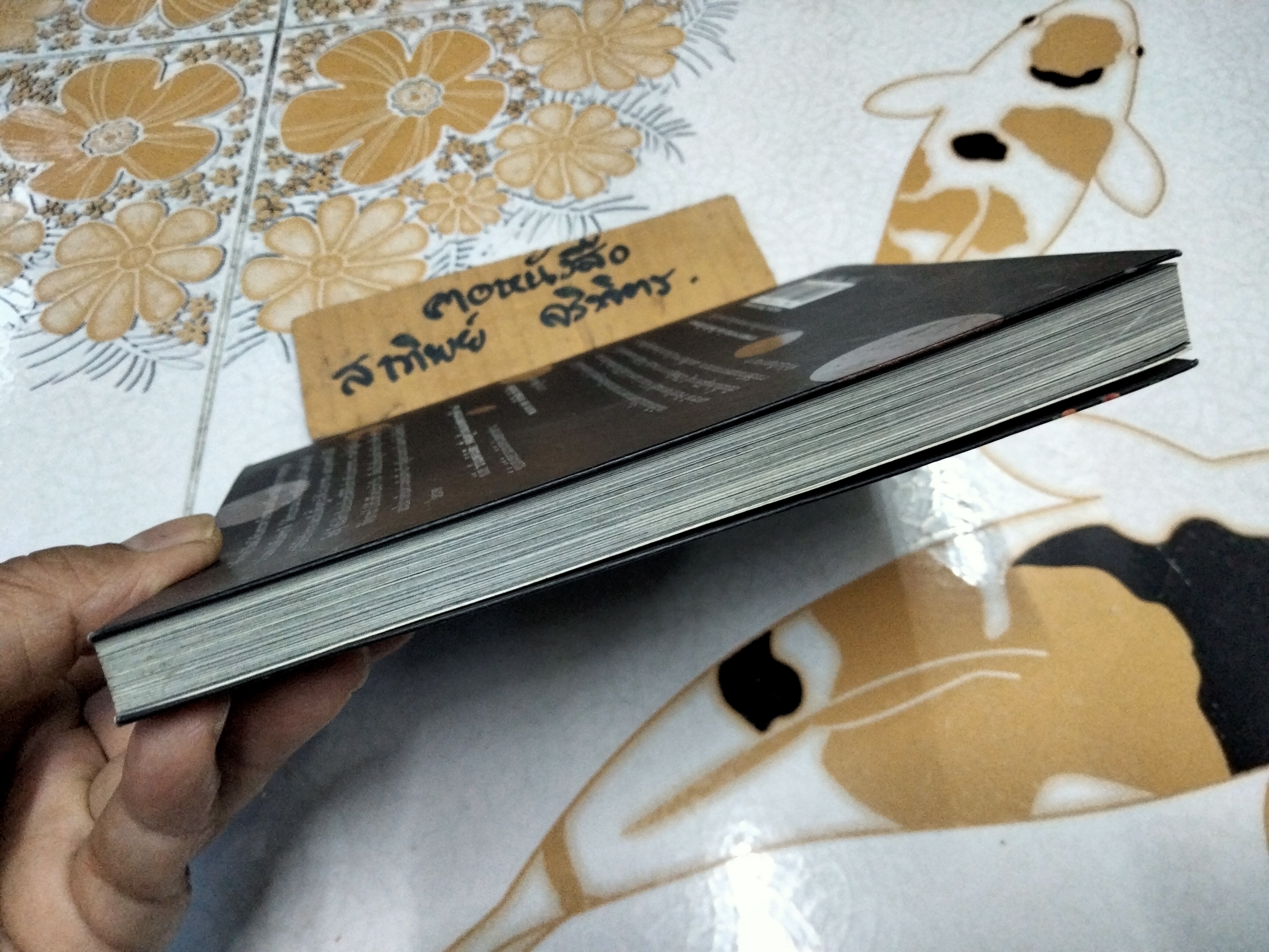 นาโนเทคโนโลยี คลื่นลูกใหม่แห่งศตวรรษที่ 21 โดย ศูนย์นาโนเทคโนโลยีแห่งชาติ ศ.ดร. วิวัฒน์ ตัณฑะพานิชกุล บรรณาธิการ **สินค้าหมด**