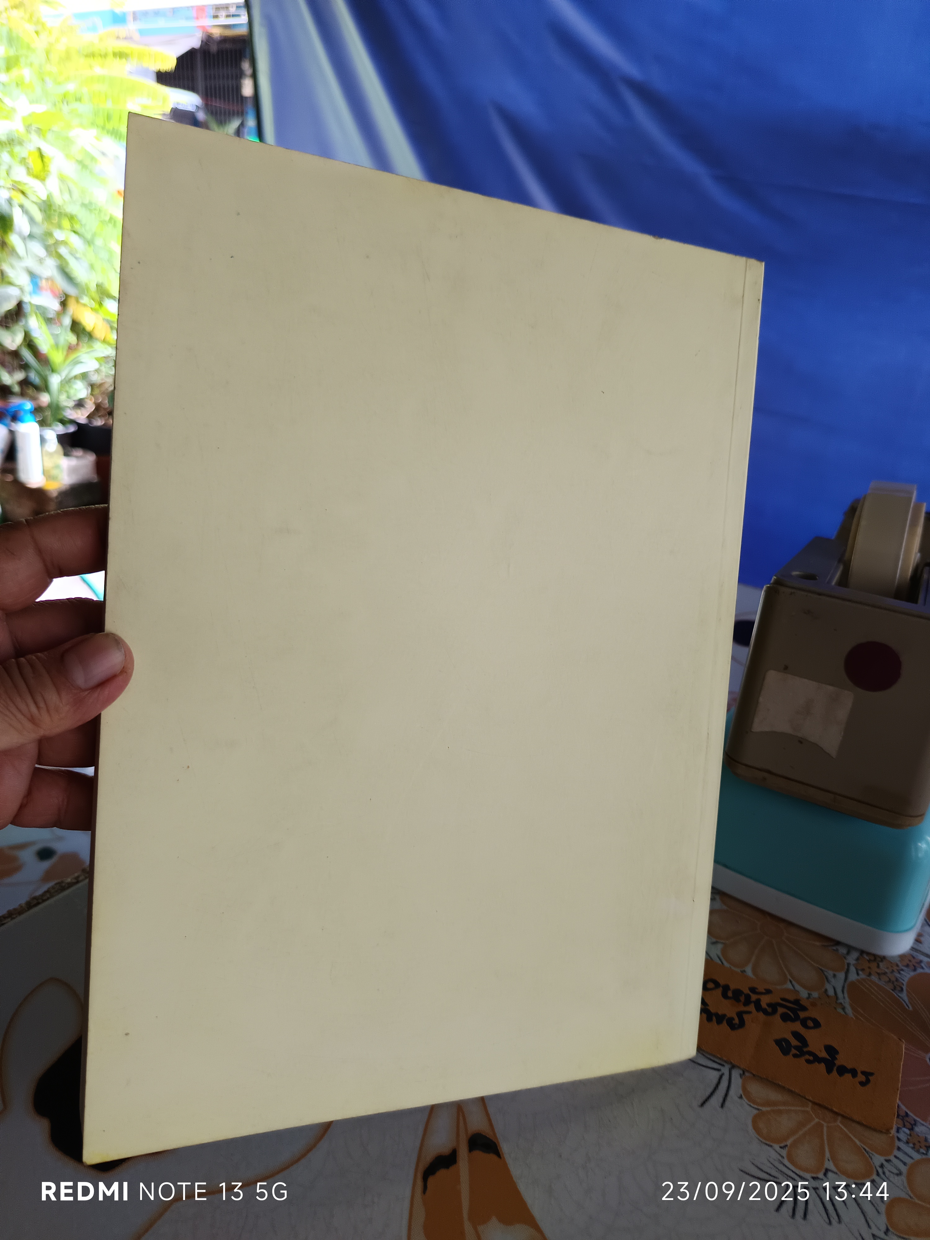 หนังสืออนุสรณ์ คุณหญิงเนื่อง นพคุณ / ตำราอาหาร โดย อ.สุภรณ์ พจนมณี