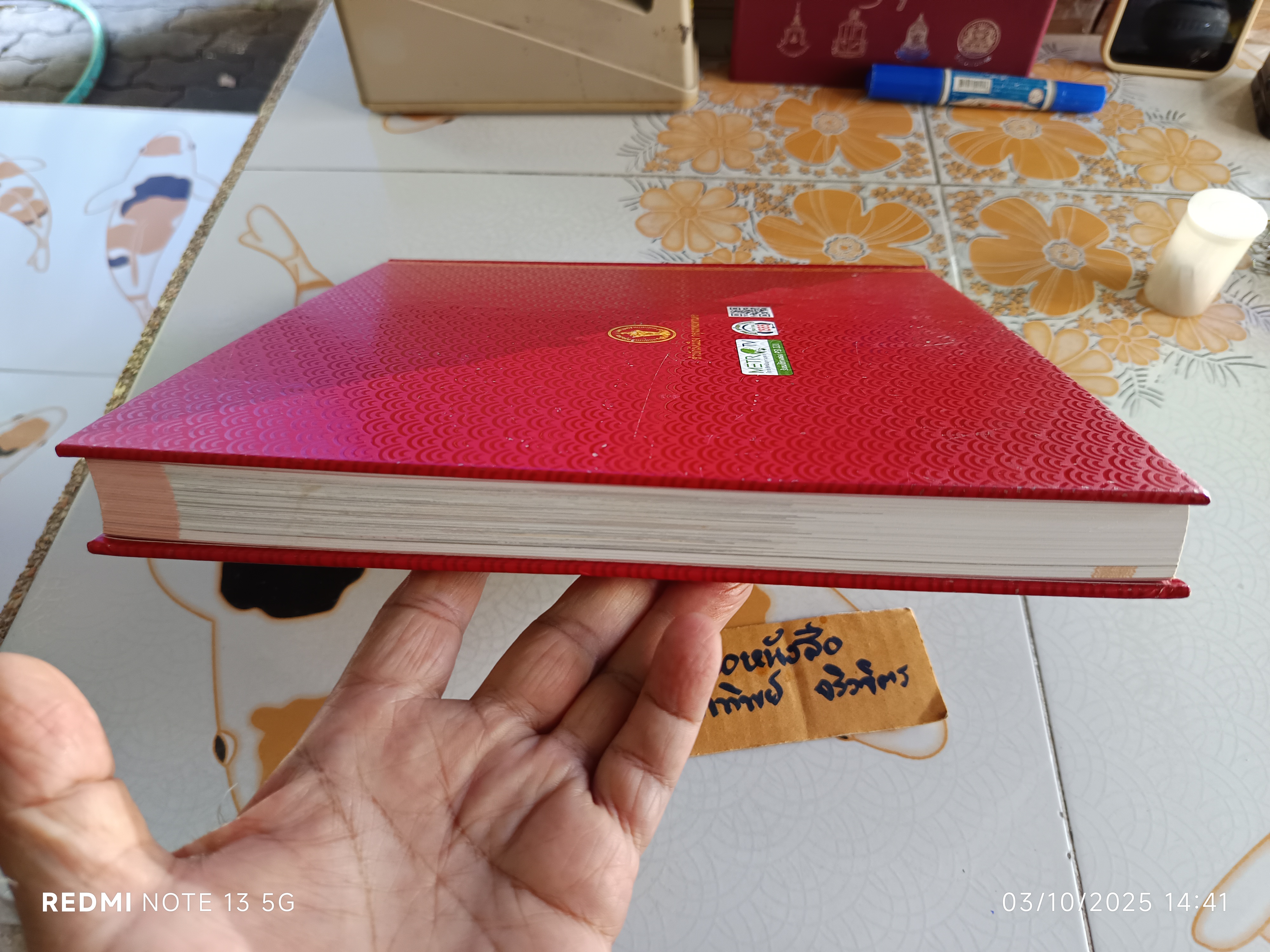 ศาลเจ้า ศรัทธาสถานแห่งบางกอก Chinese Shrines, the Faith of Bangkok จัดพิมพ์โดยสำนักผังเมือง กรุงเทพมหานคร