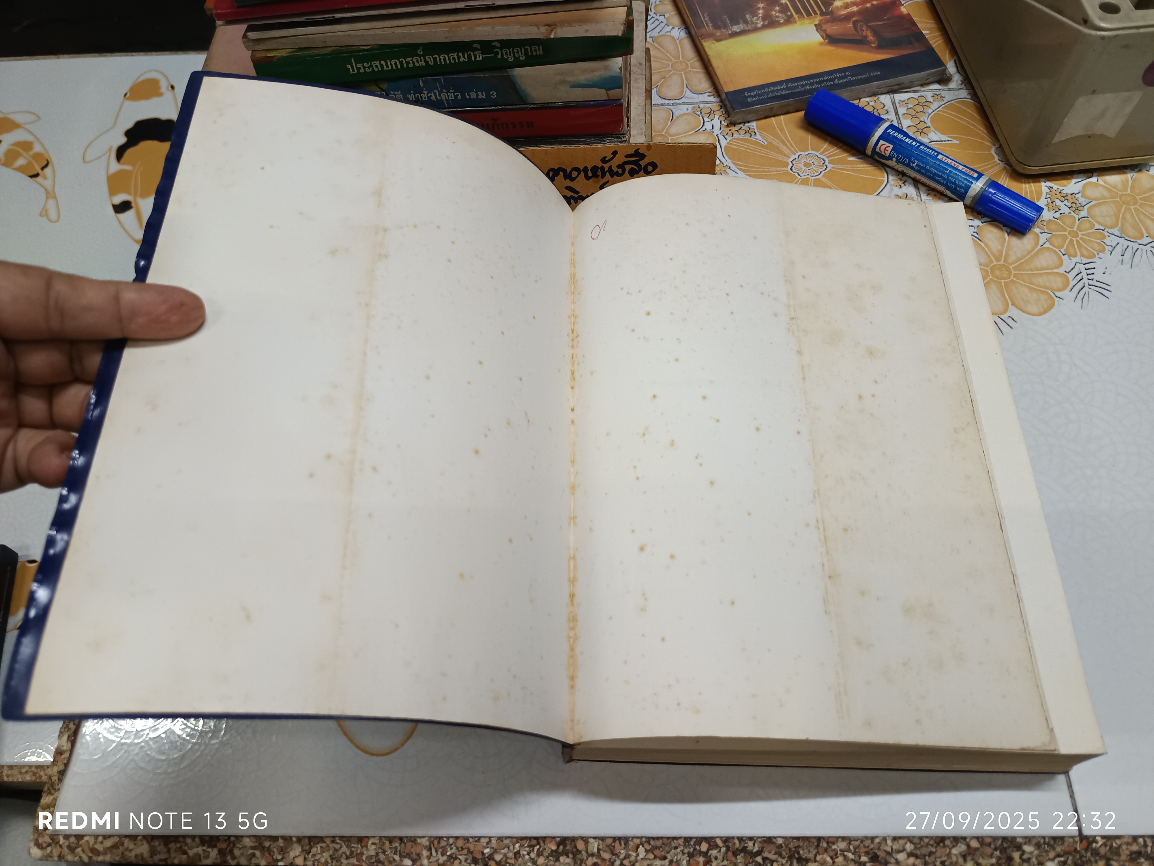 พระไตรปิฎก ฉบับสำหรับประชาชน (รวมเล่มเดียวจบ) สุชีพ ปุญญานุภาพ จัดทำ พิมพ์ครั้งที่ 7/2526