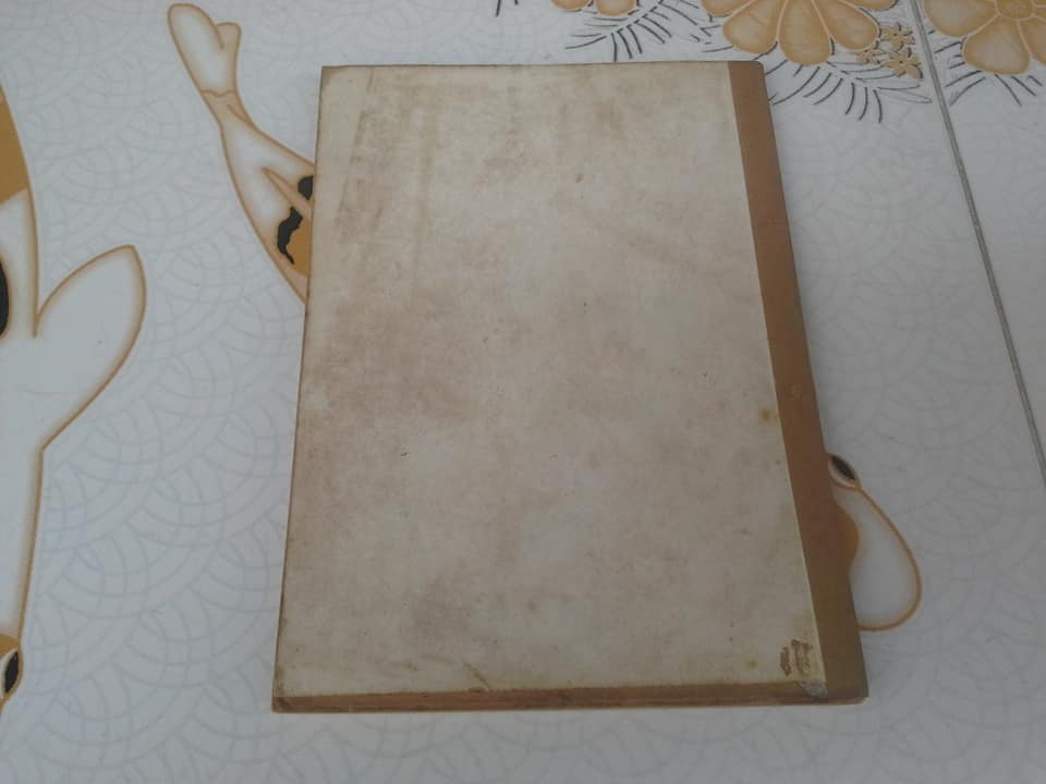 งิ้วสลัดหนาม โดย รมย์ รัชนีย์ (ปกหน้ามีรอยฉีก) **สินค้าหมด**