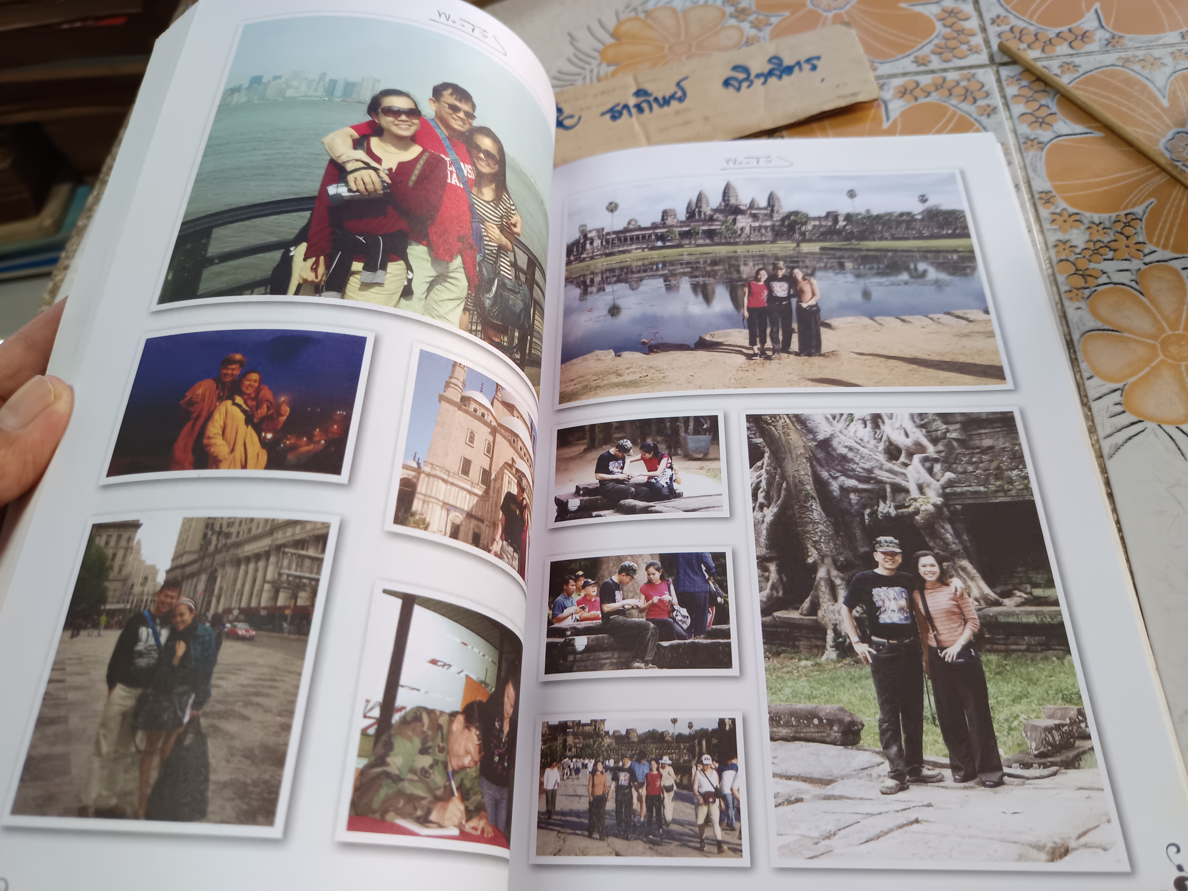 อนุสรณ์งานพระราชทานเพลิงศพ พลตรี ดร.ขัตติยะ สวัสดิผล