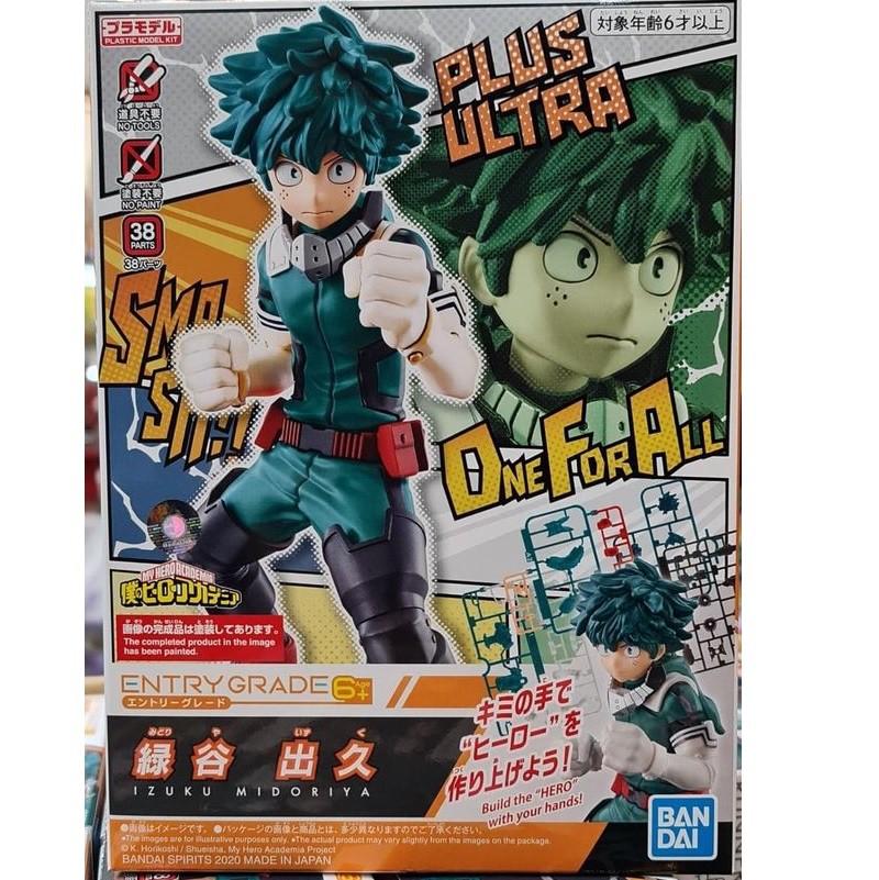 IZUKU MIDORIYA
