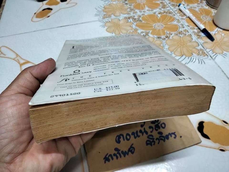 THE 7 HABITS OF HIGHLY EFFECTIVE PEOPLE BY STEPHEN R. COVEY ฉบับภาษาอังกฤษ