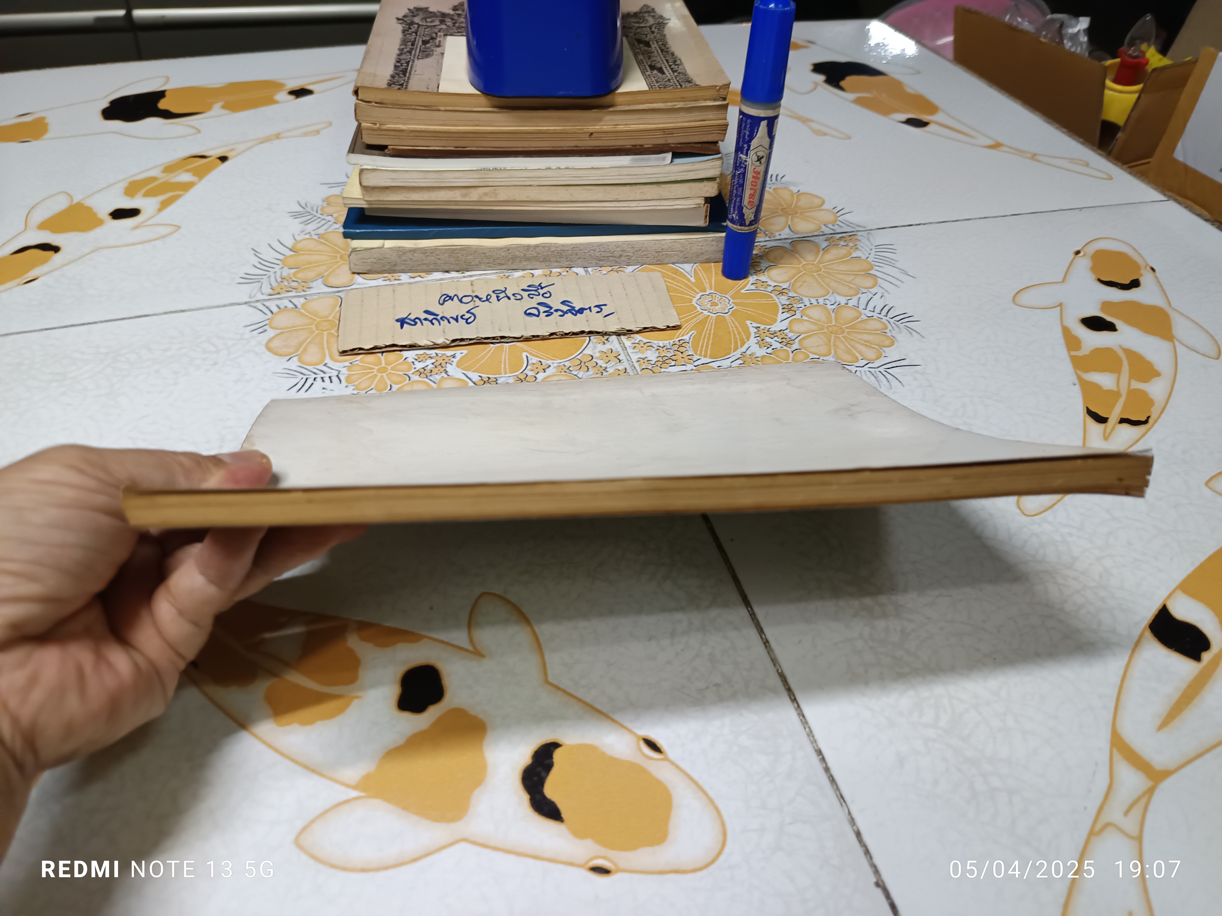 หนังสือหมากรุกกล นิพนธ์ของ หม่อมเจ้าอนันตนรไชย เทวกุล