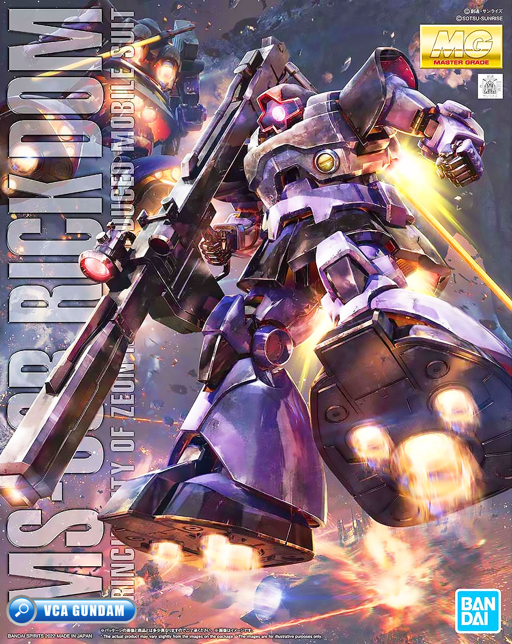 MG RICK DOM