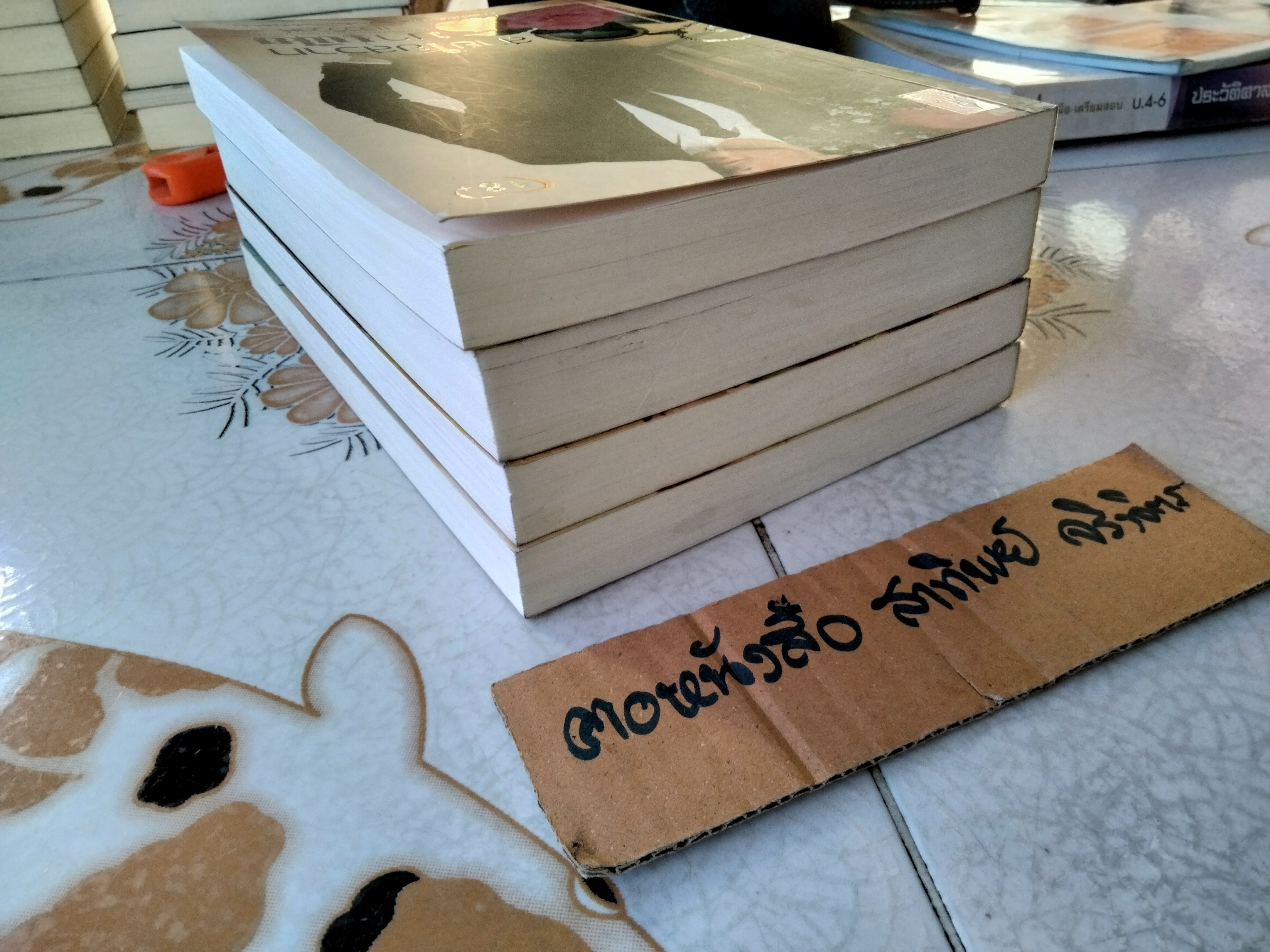 นิยาย สำนักพิมพ์ Love is / ขายรวม 4 เล่ม