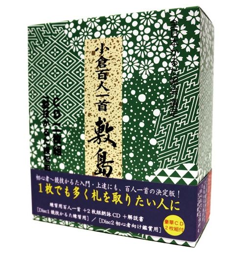 [สื่อการสอนภาษาญี่ปุ่น] โอกุระ ฮิยาคุนิน อิชชู ชิกิชิมะ (รวมชุดซีดี 2 แผ่น) 小倉百人一首 敷島（CD2枚組付）