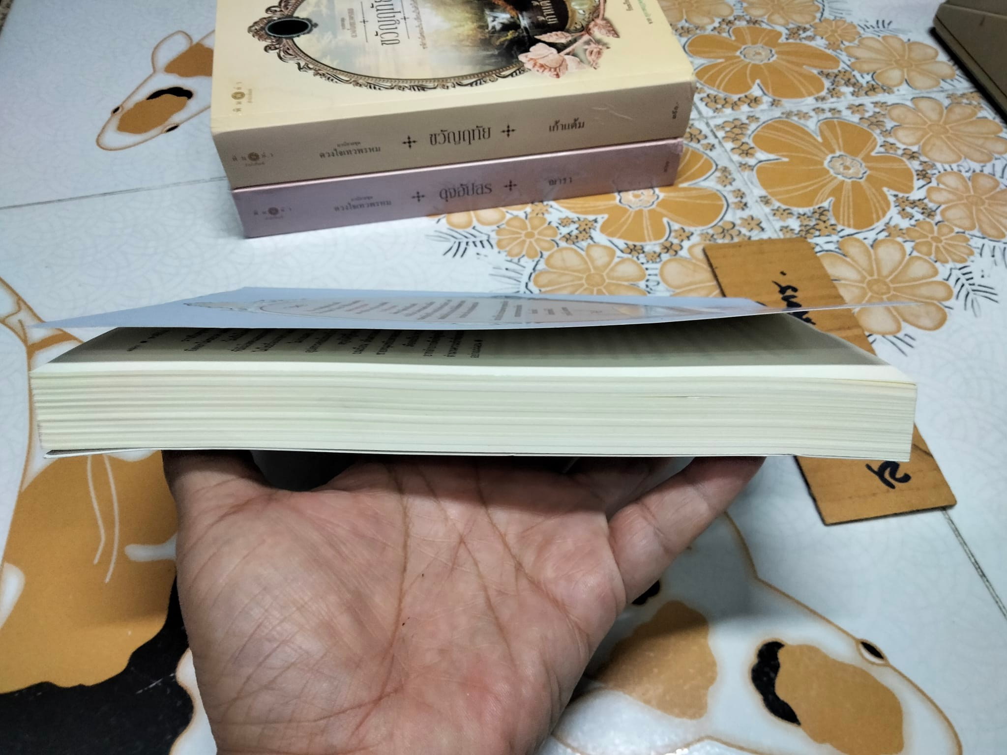 นวนิยายชุด ดวงใจเทวพรหม (มีแค่ 3 เล่ม - 5 เล่มชุด) มีเล่ม ขวัญหทัย ดุจอัปสร , พรชีวิน **สินค้าหมด**