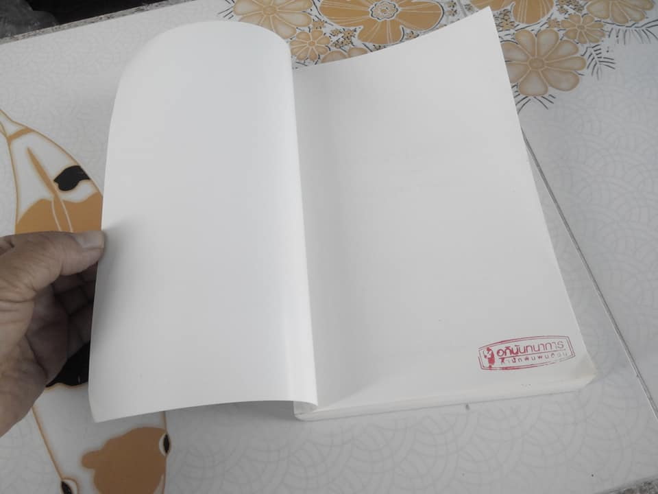 กว่าจะเป็นนายพล (ก้าวแรก) โดย พล.อ.บัญชร ชวาลศิลป์ **สินค้าหมด**