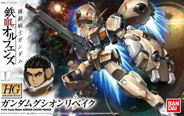 013 Gundam Gusion Rebake
