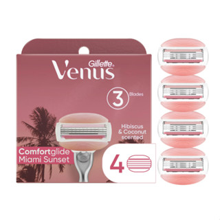 Gillette® Venus Miami Sunset Comfortglide Women's Razor and Refills ยิลเลตต์ วีนัส ชุดมีดโกน สำหรับผู้หญิง รีฟิล