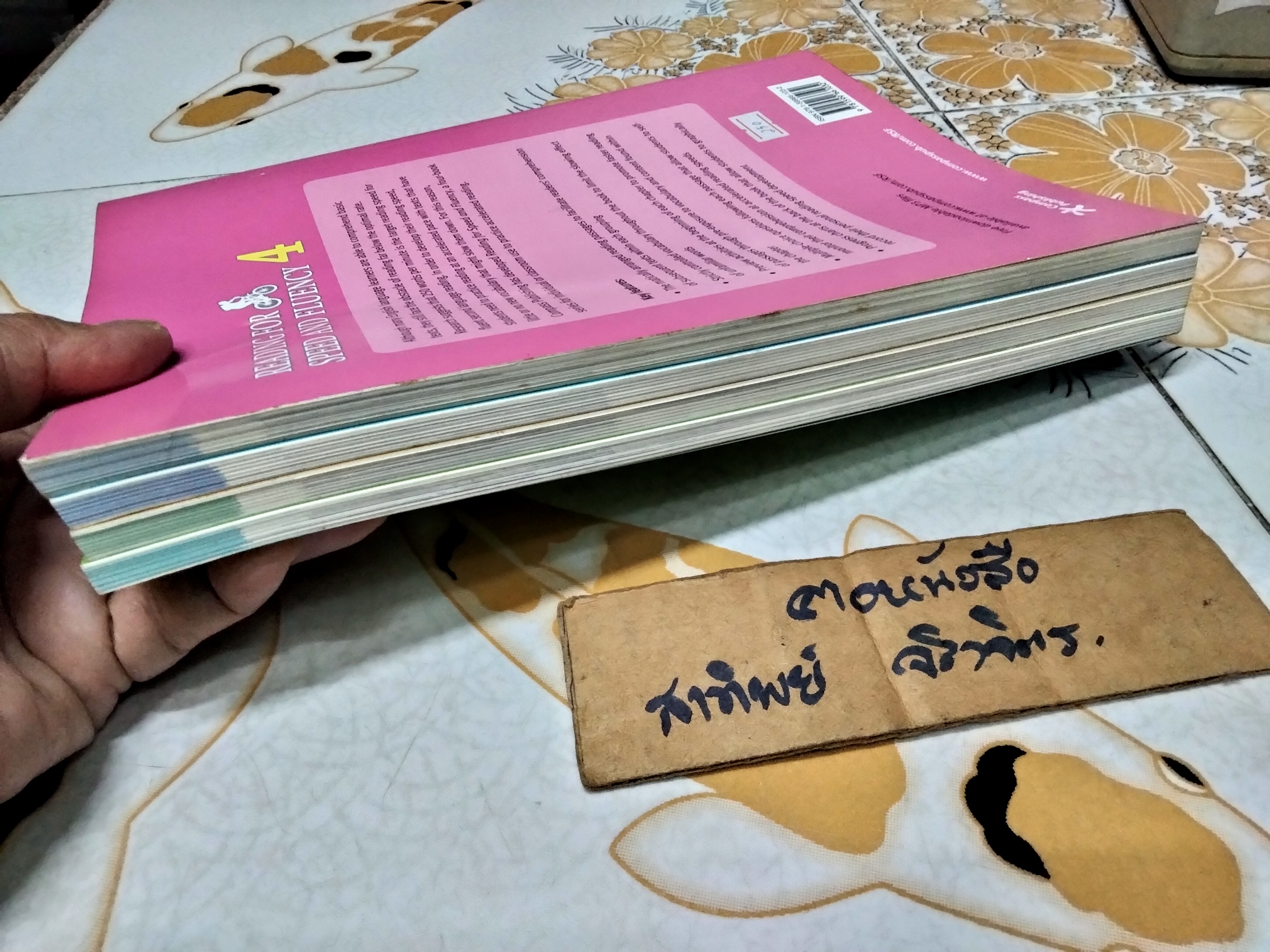 Reading for Speed and Fluency 1-4 Paul Nation - Casey Malarcher , Compass Publishing