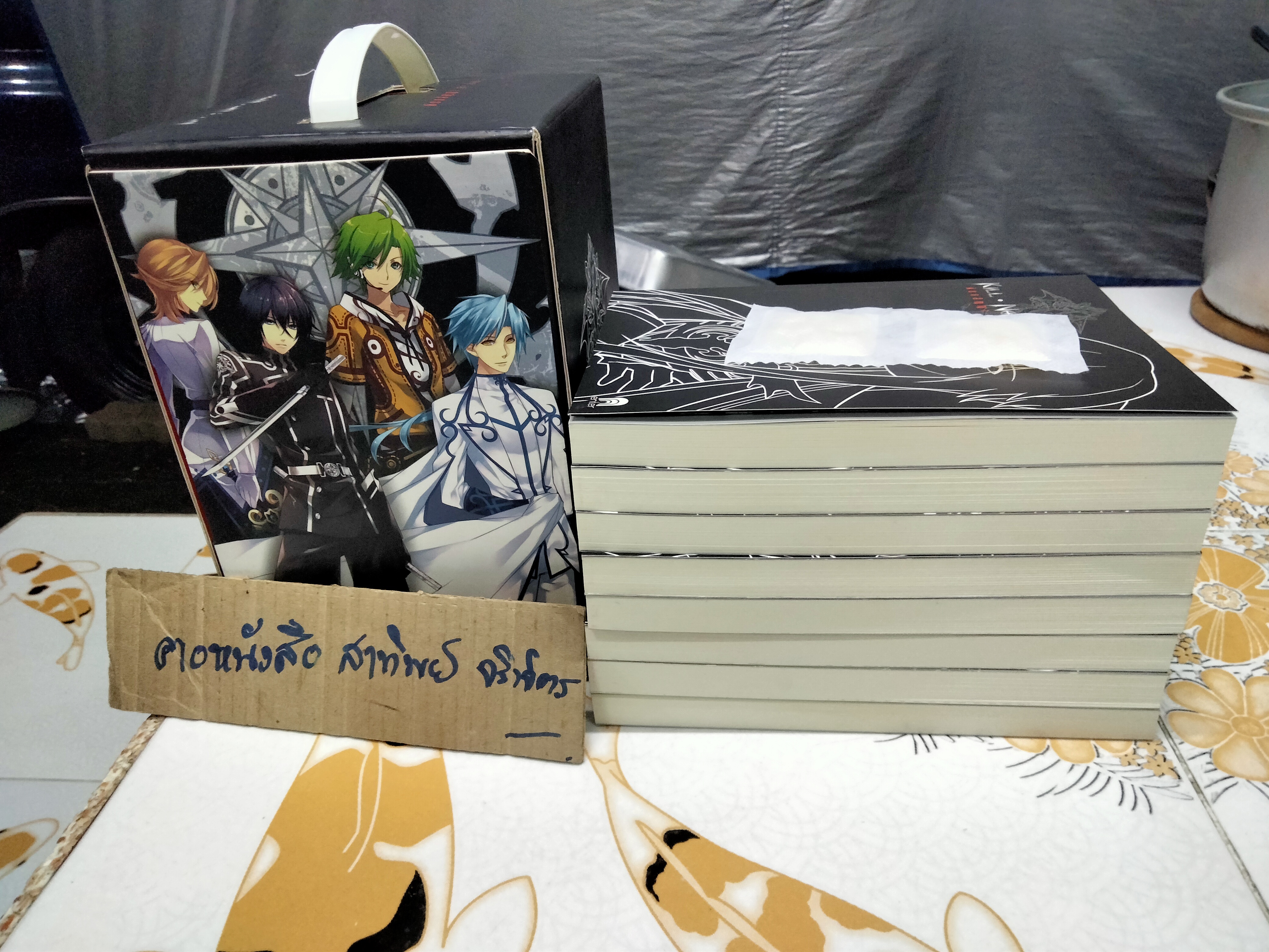BOX SET - Kill No More พันธสัญญา ล่า สังหาร ครบชุด 8 เล่มจบ ผู้เขียน: อวี้หว่อ(Yu wo) **สินค้าหมด**