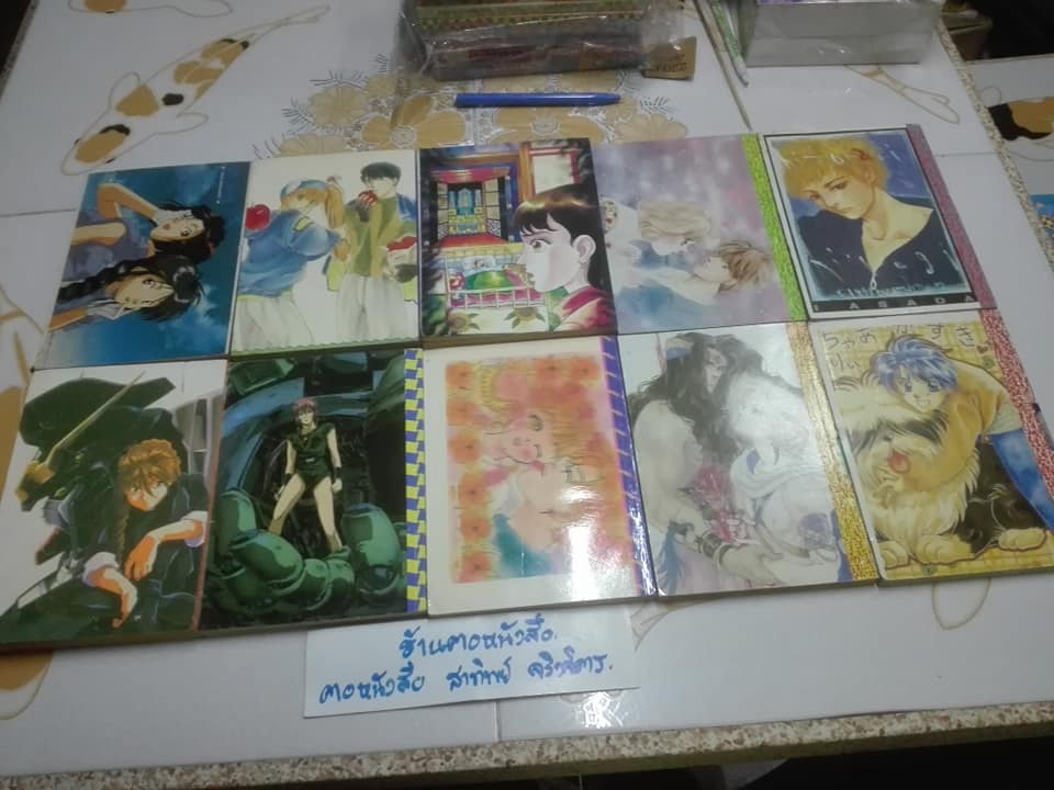 หนังสือการ์ตูนสยองขวัญ (เล่มเดียวจบ) สนพ.มิตรไมตรี ชุดนี้มี 20 เล่ม **สินค้าหมด**