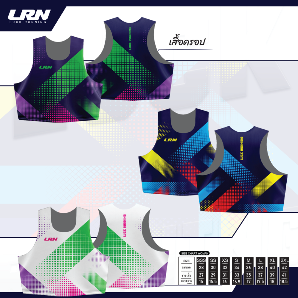 เสื้อกล้าม Crop woman ผ้า Air Flow Plus สำหรับวิ่งมาราธอน (AP11-04)
